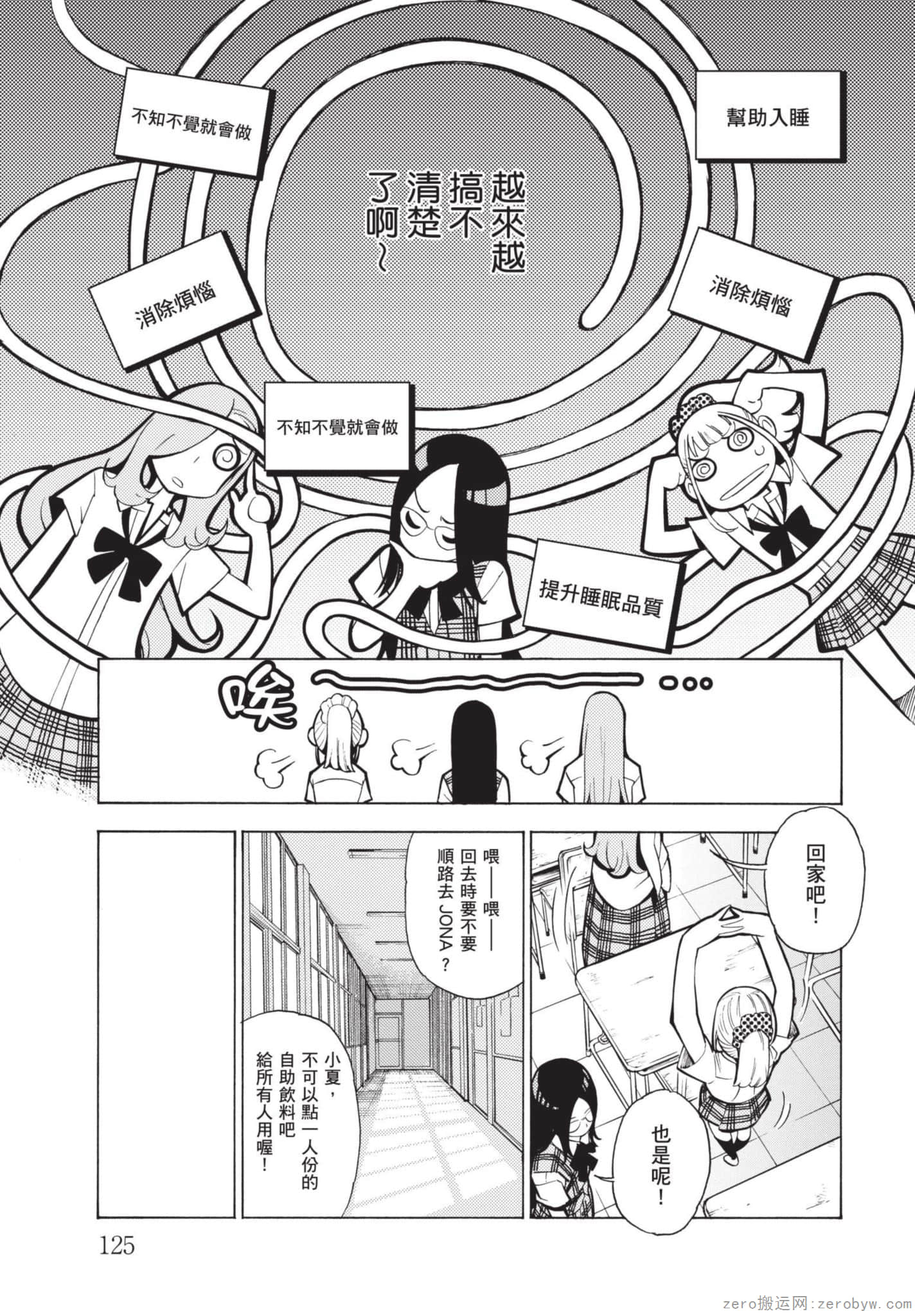 Page 126