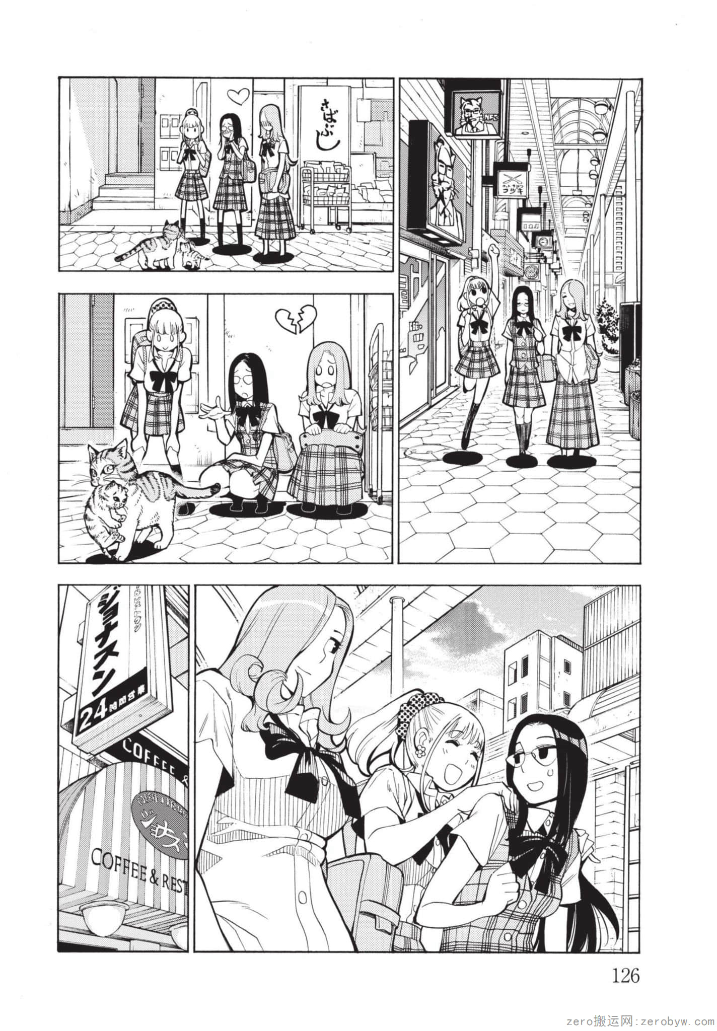 Page 127