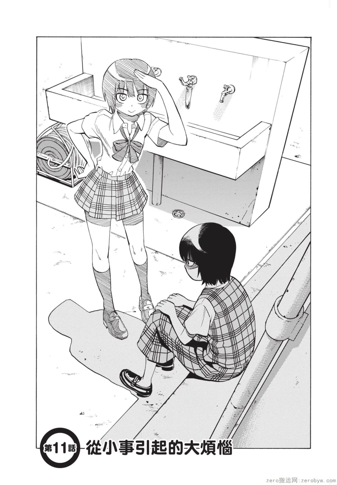 Page 130