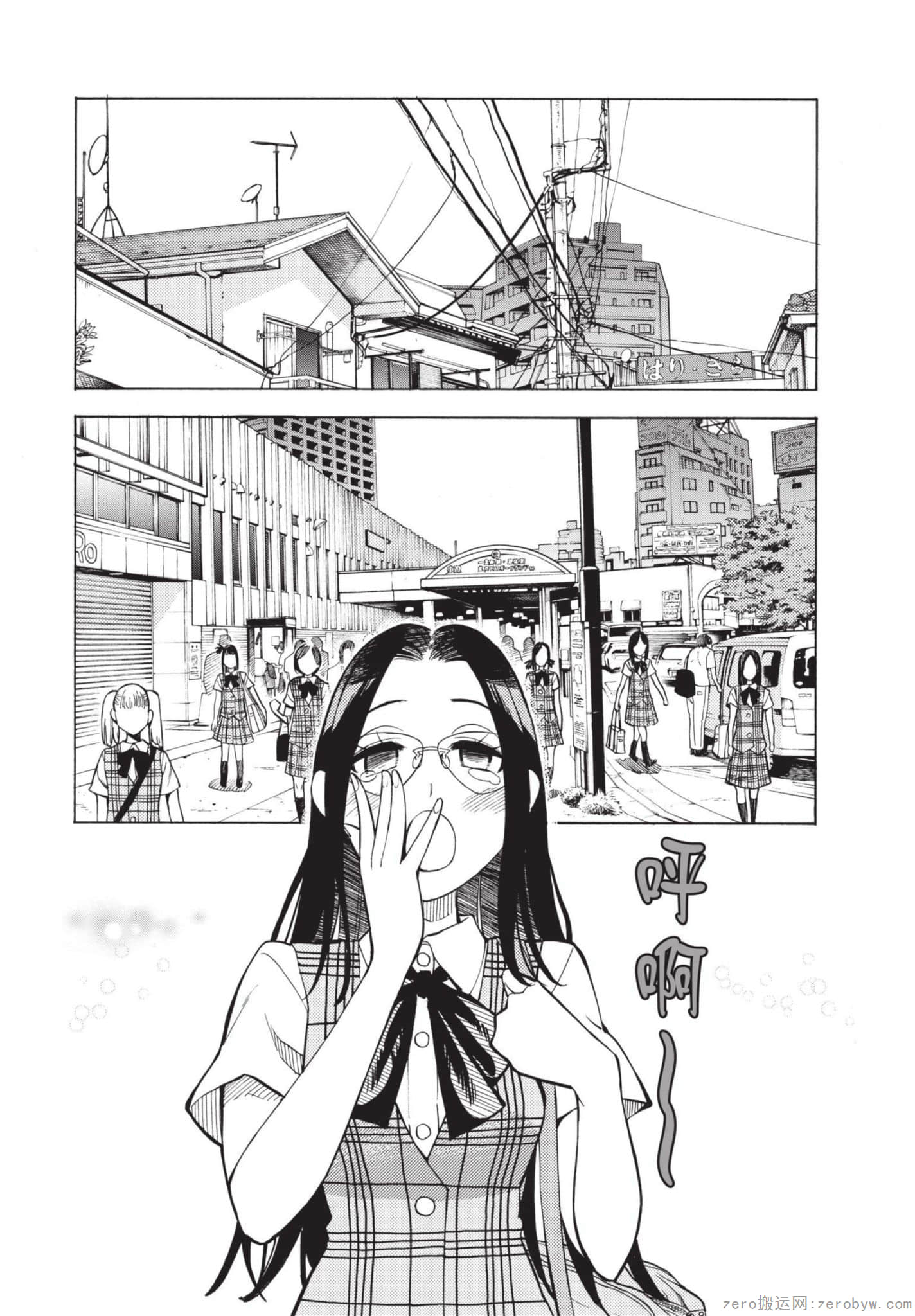 Page 131