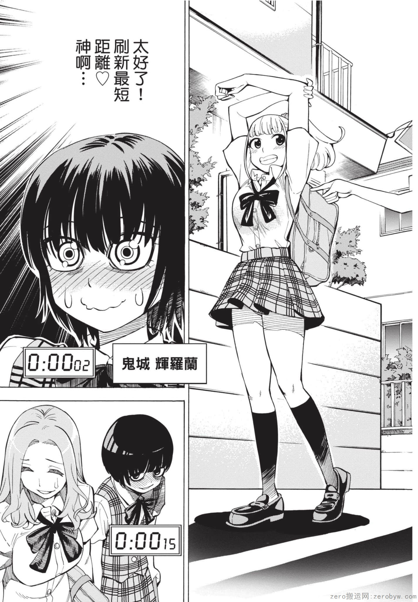 Page 134