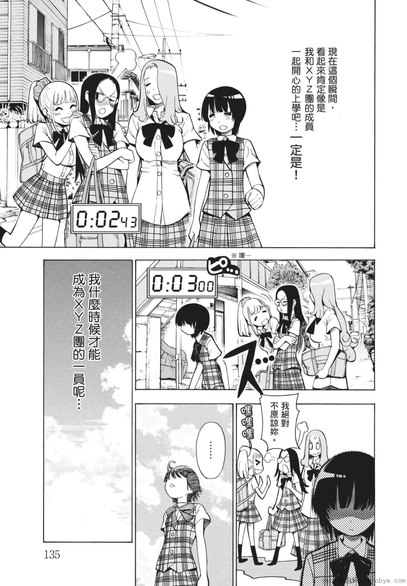 Page 136