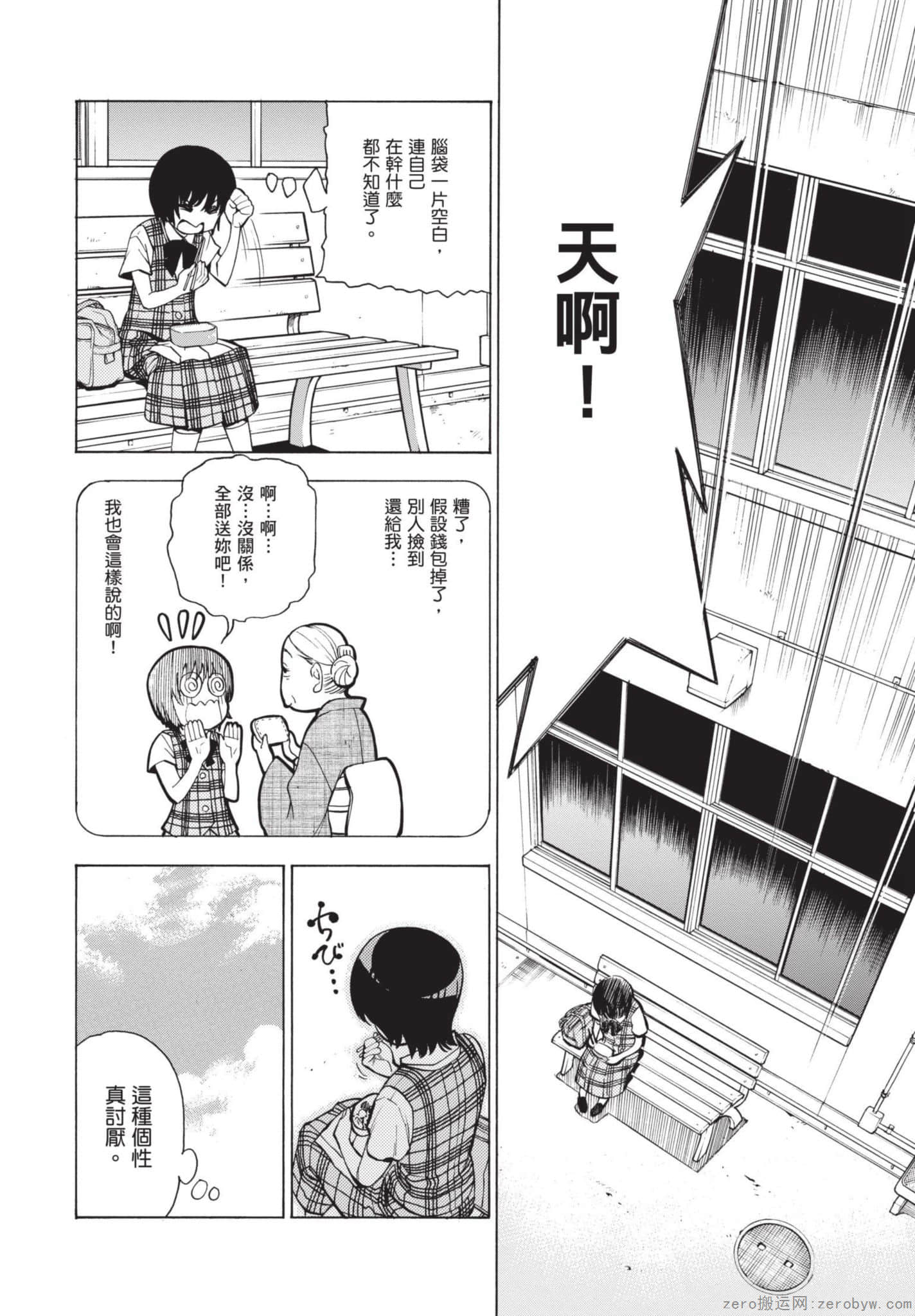 Page 139