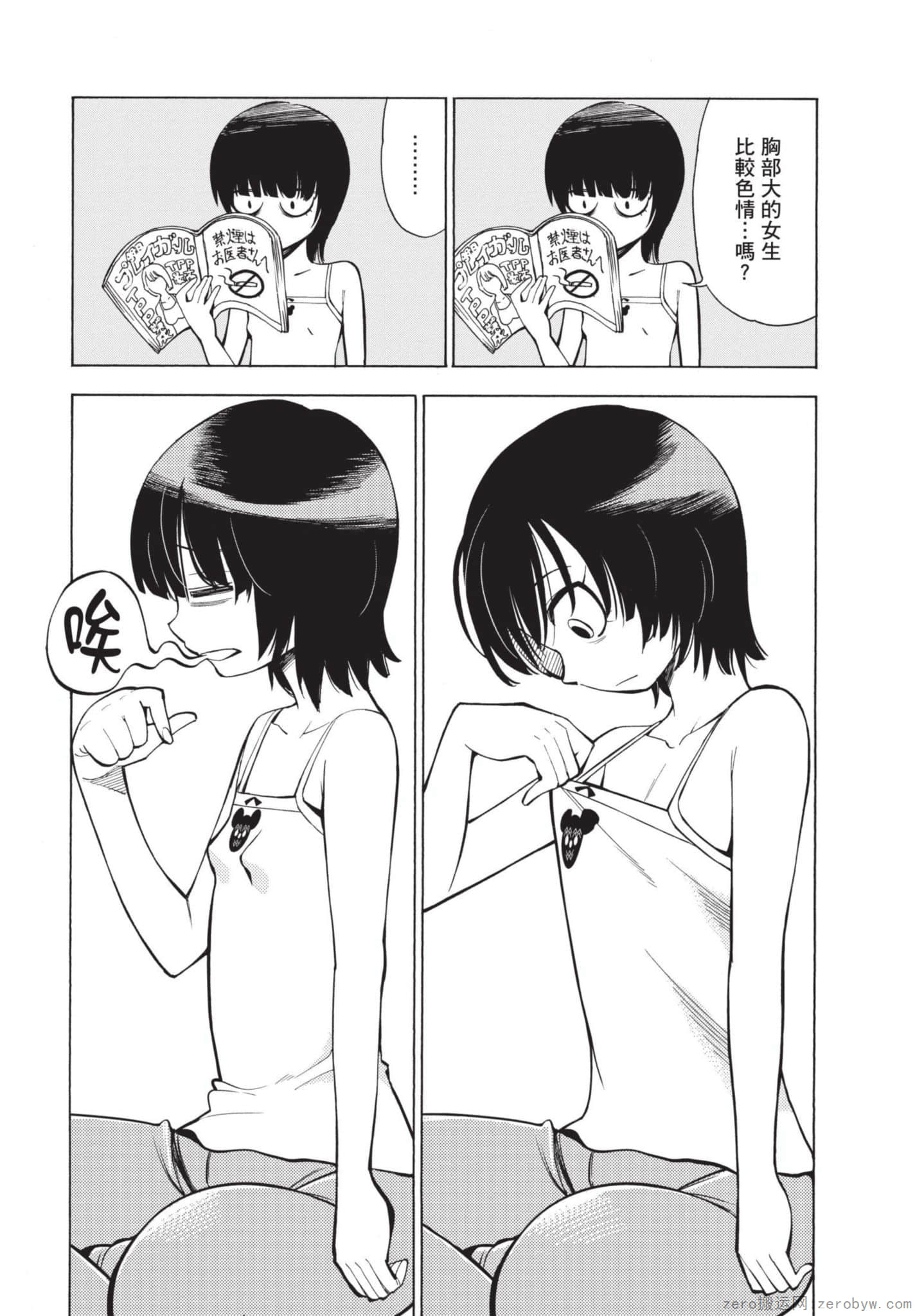 Page 145