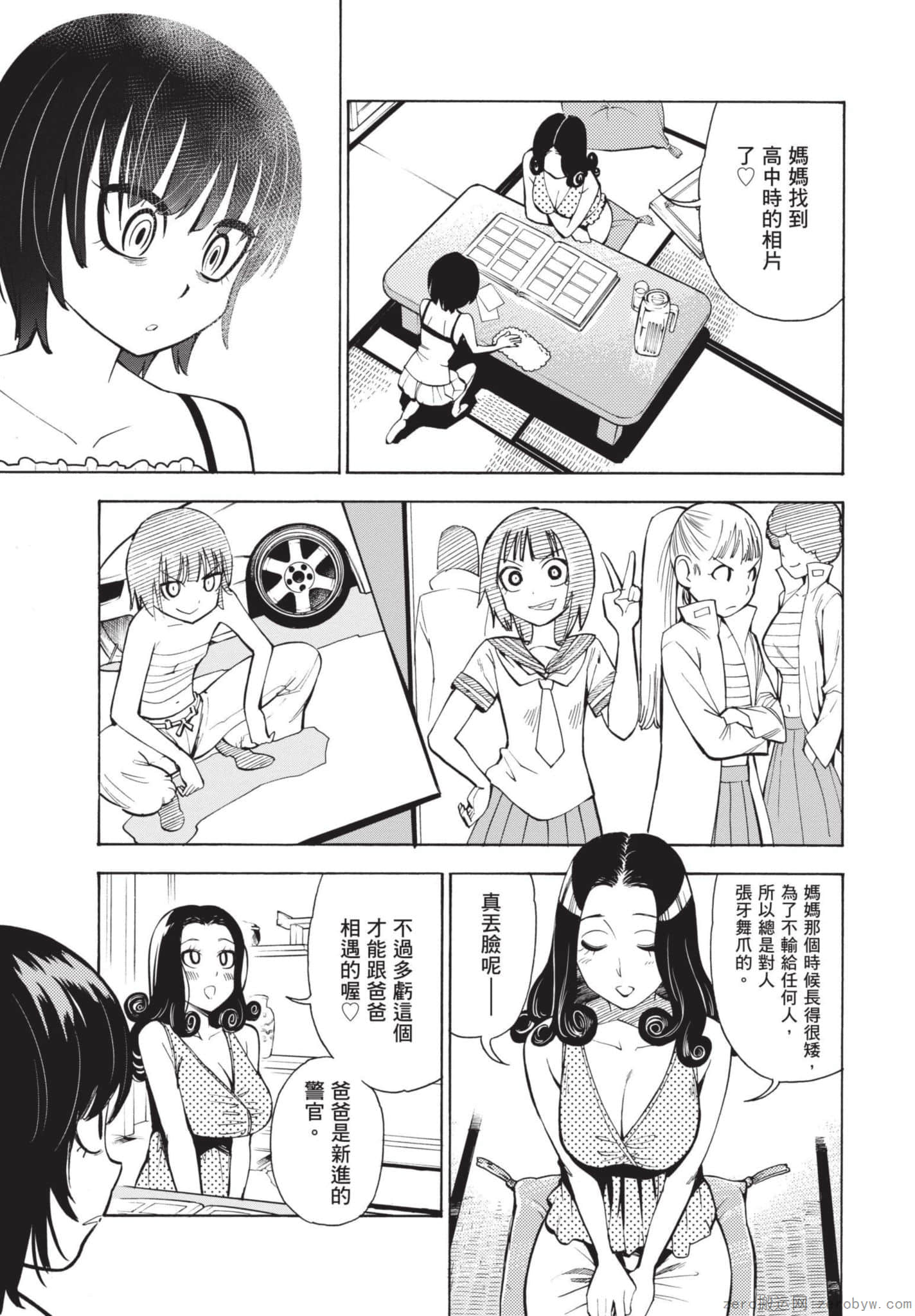 Page 156