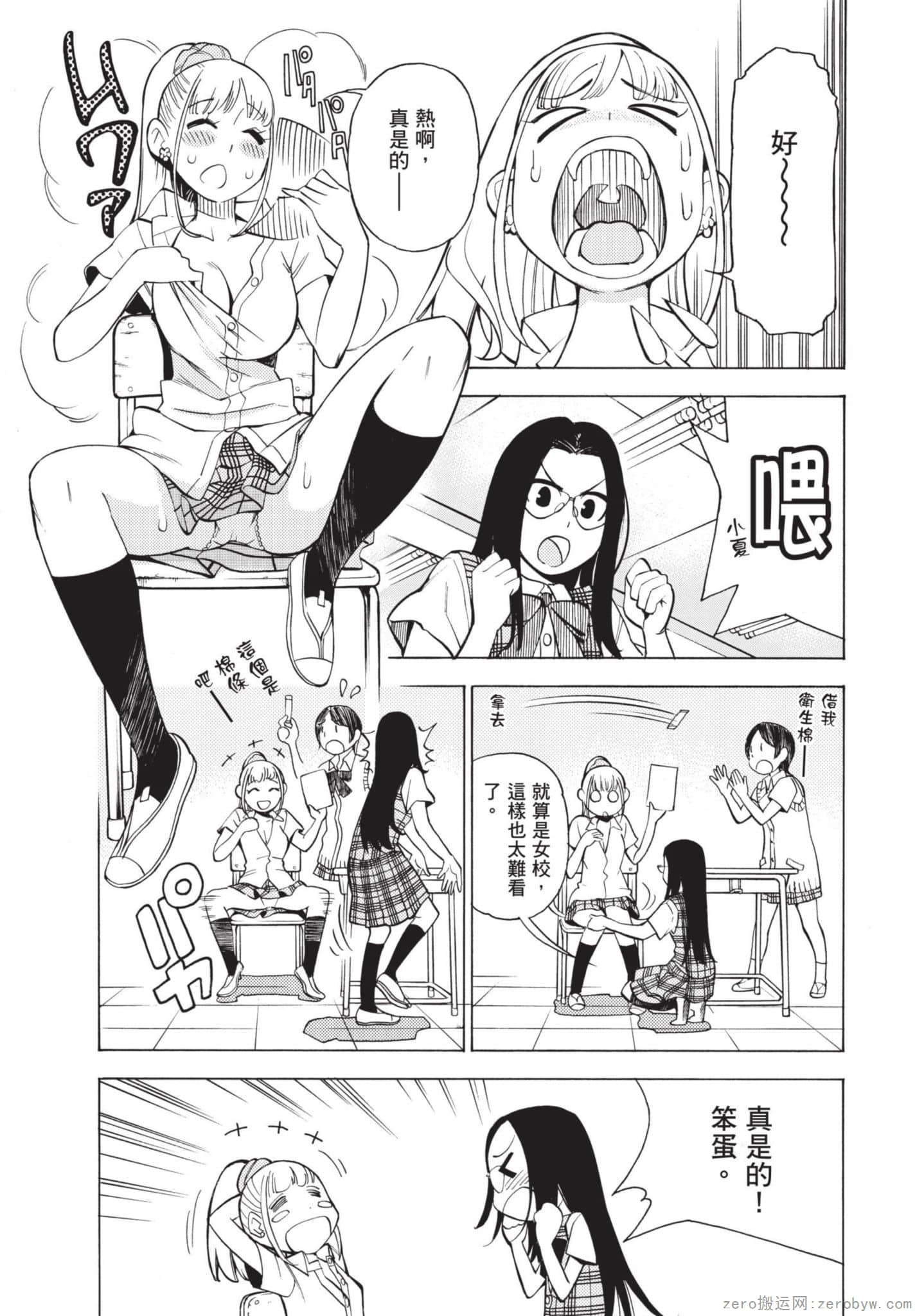 Page 162