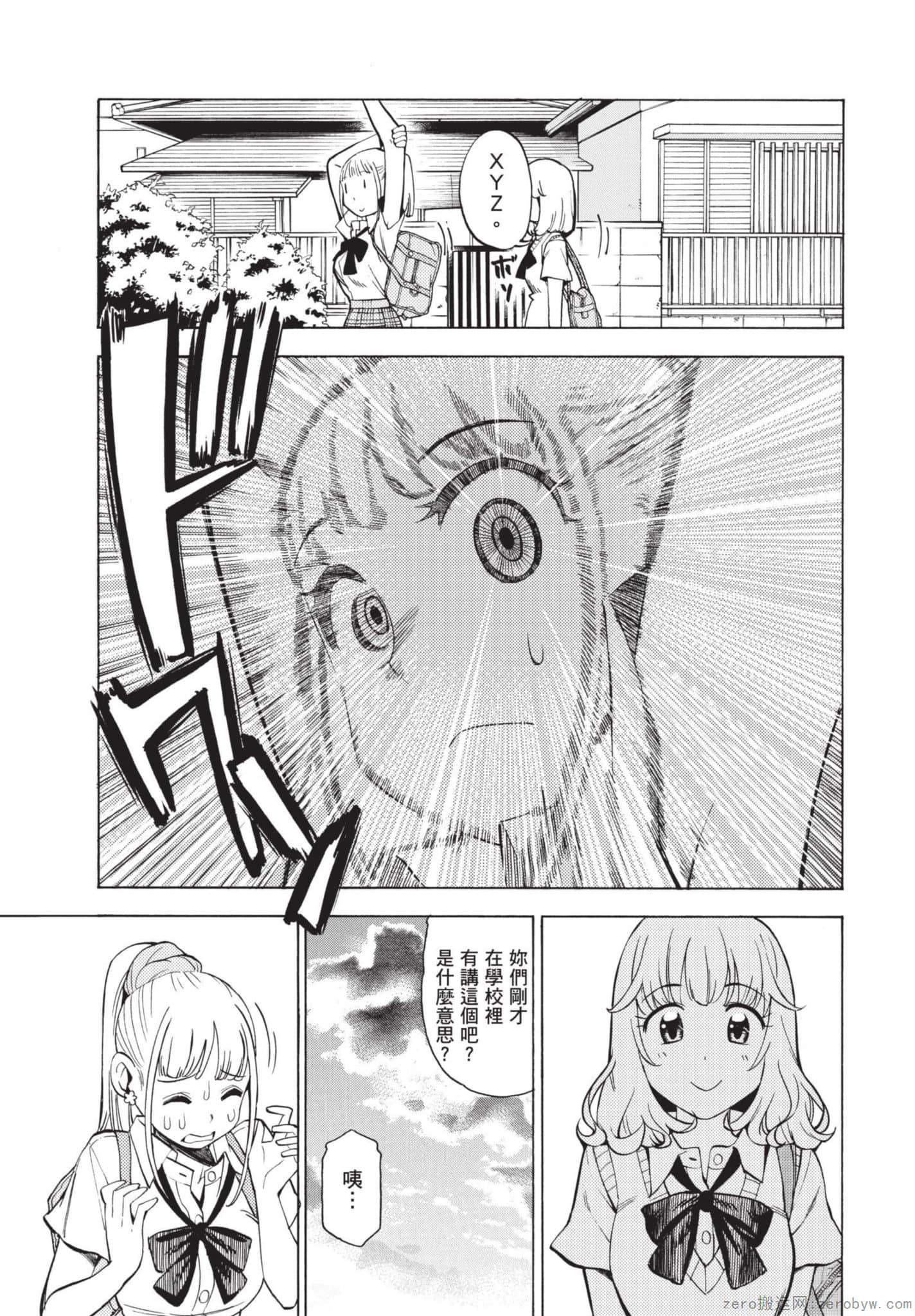Page 168