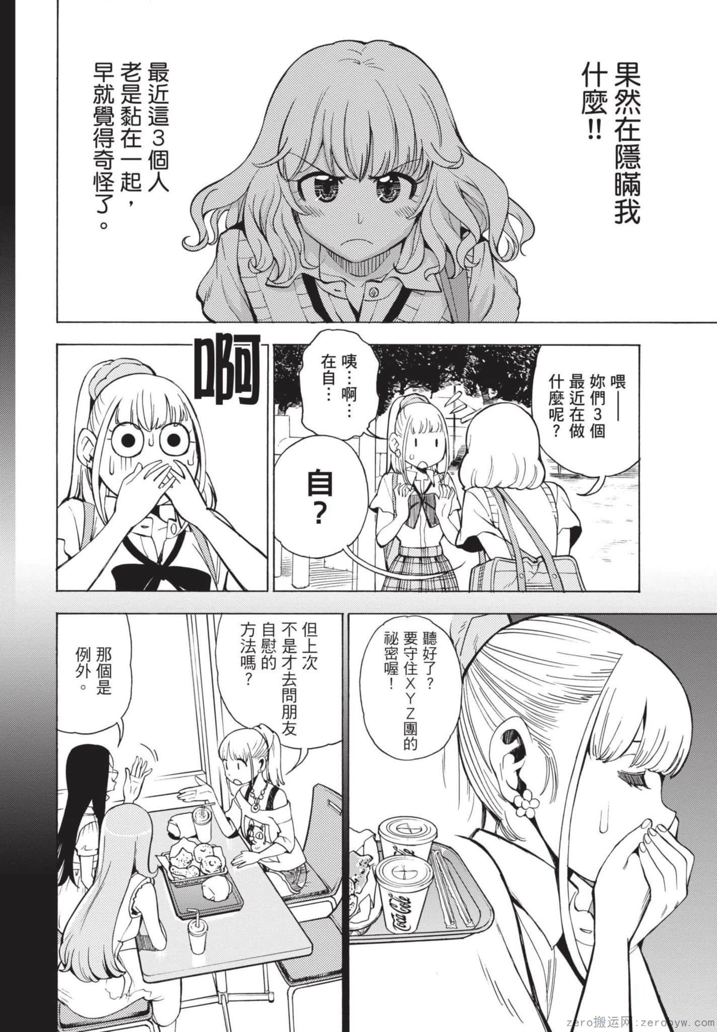 Page 169