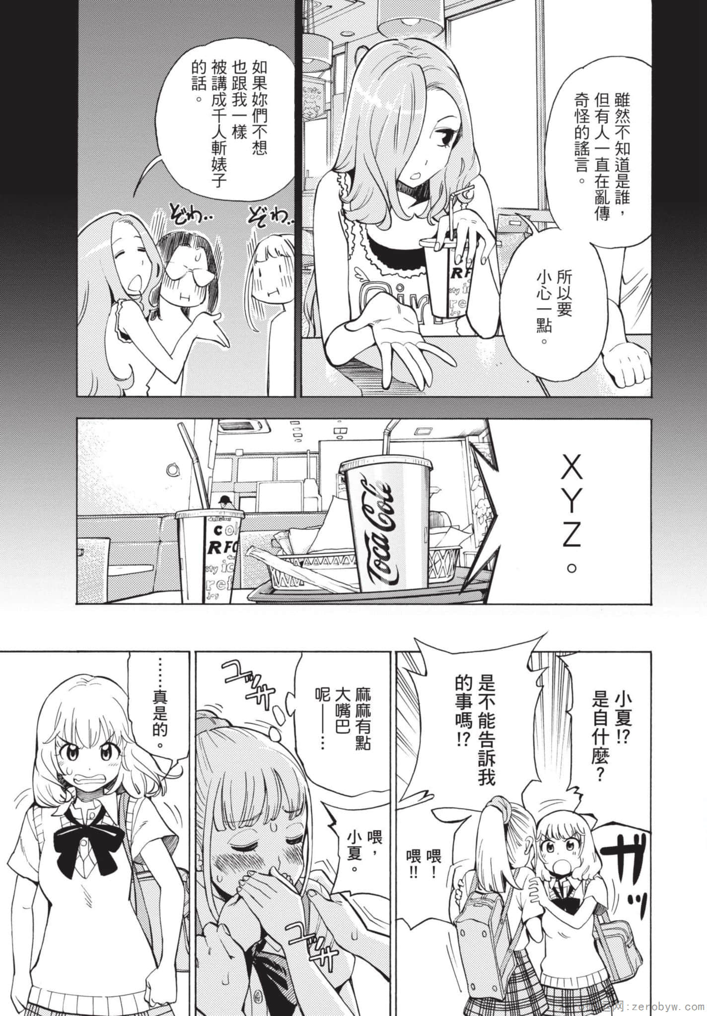 Page 170