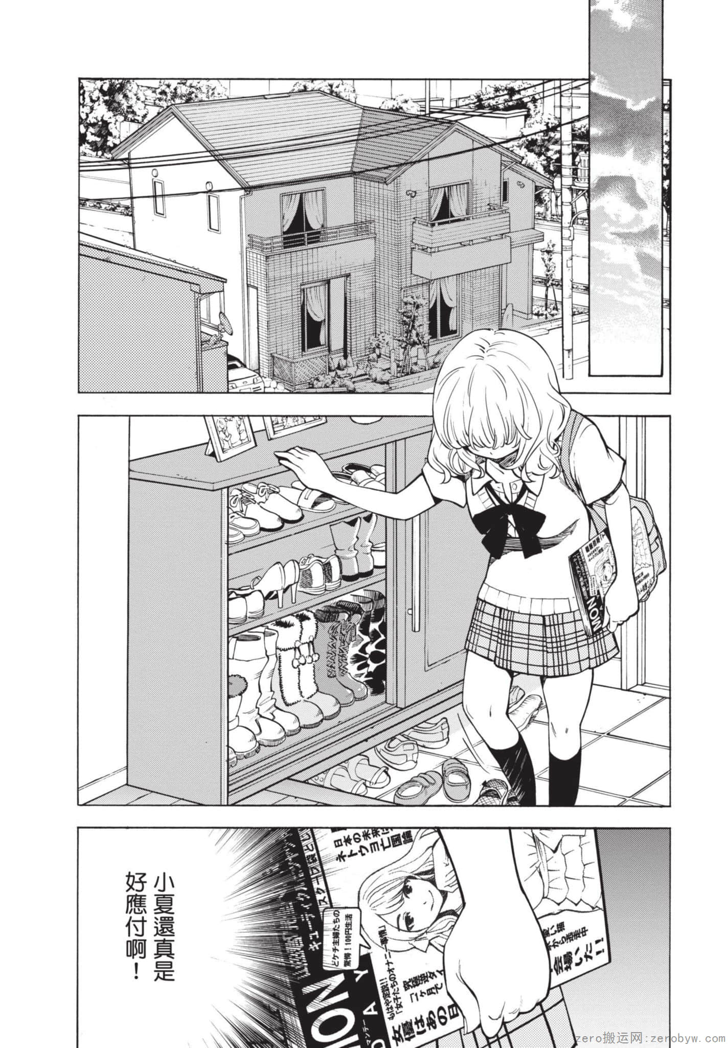 Page 174