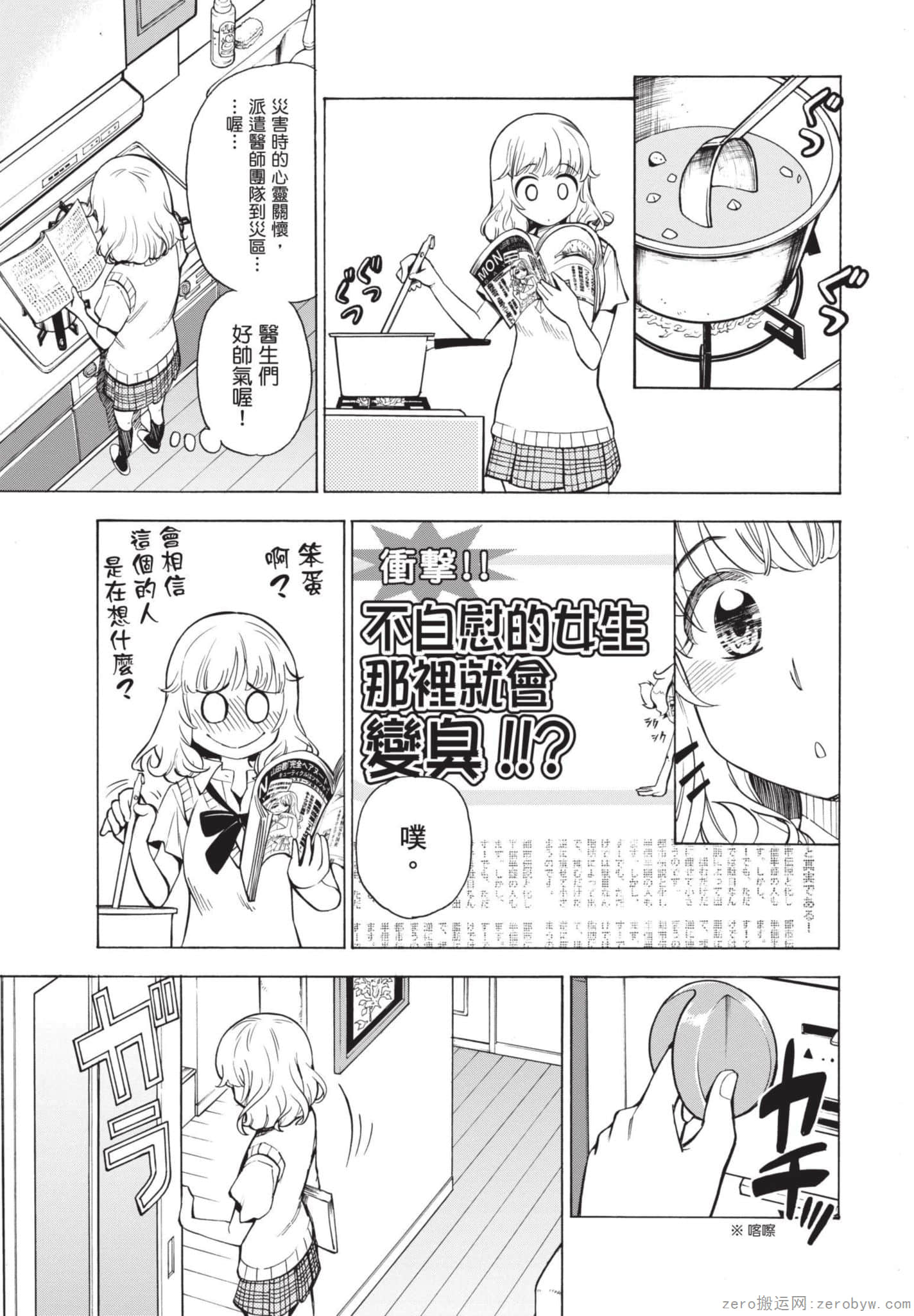 Page 176