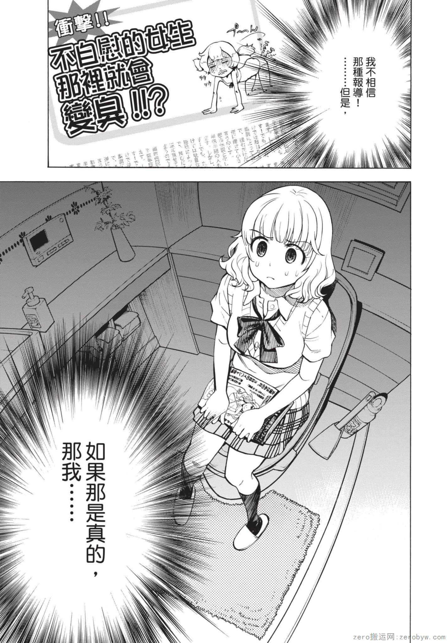 Page 178