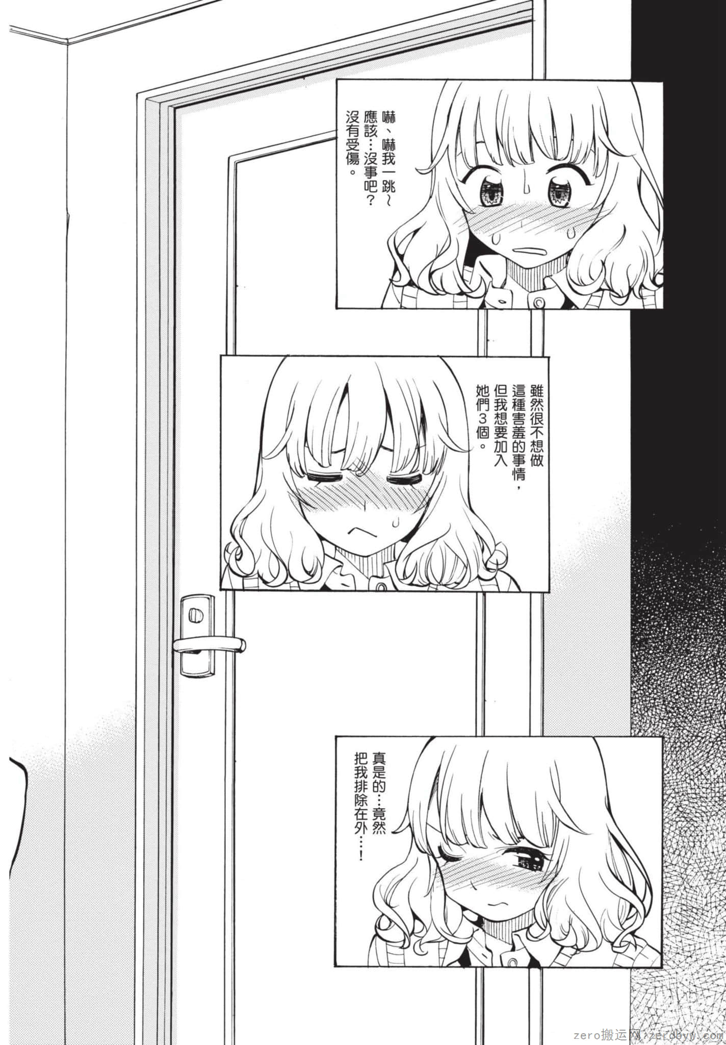 Page 183