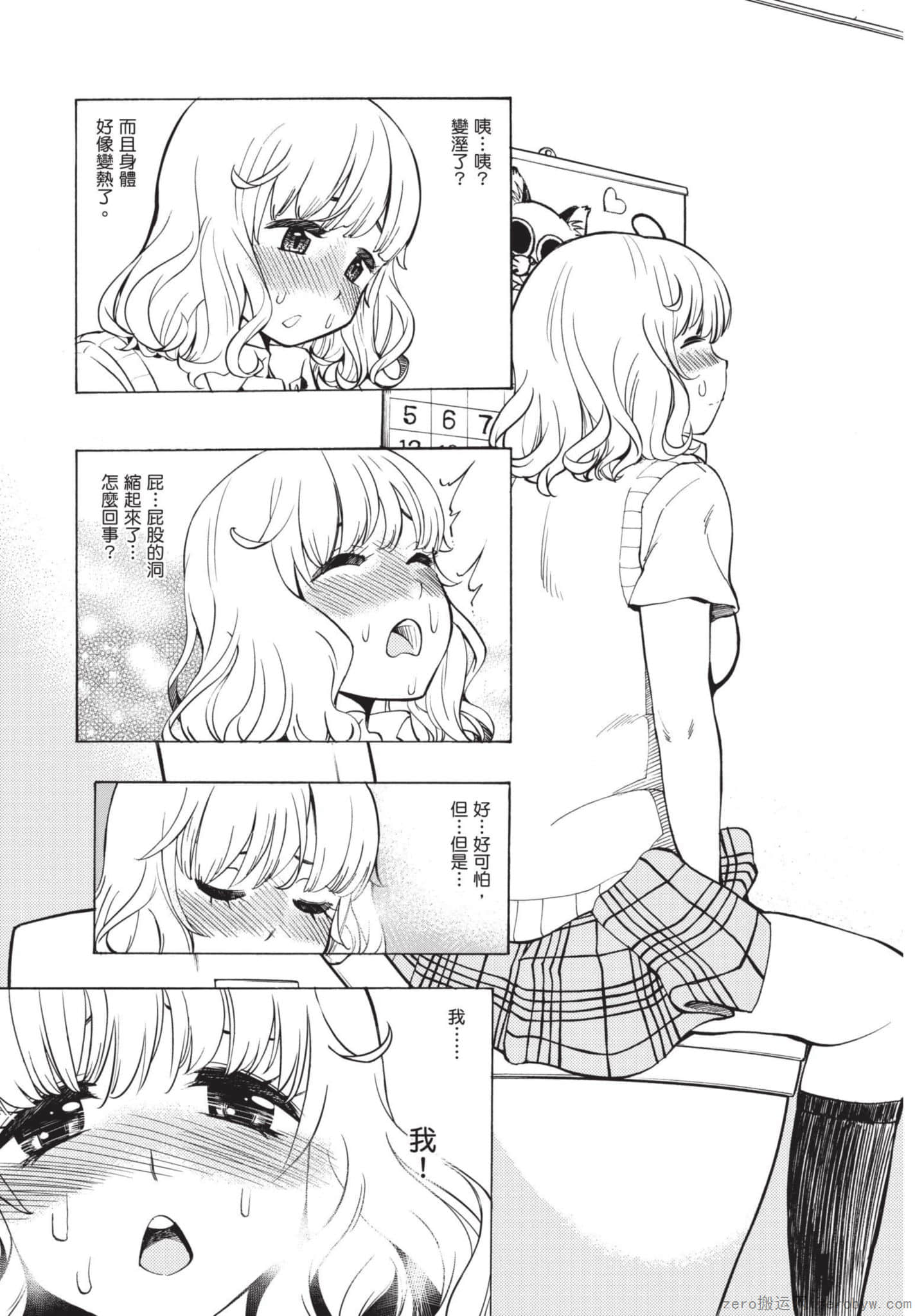 Page 184
