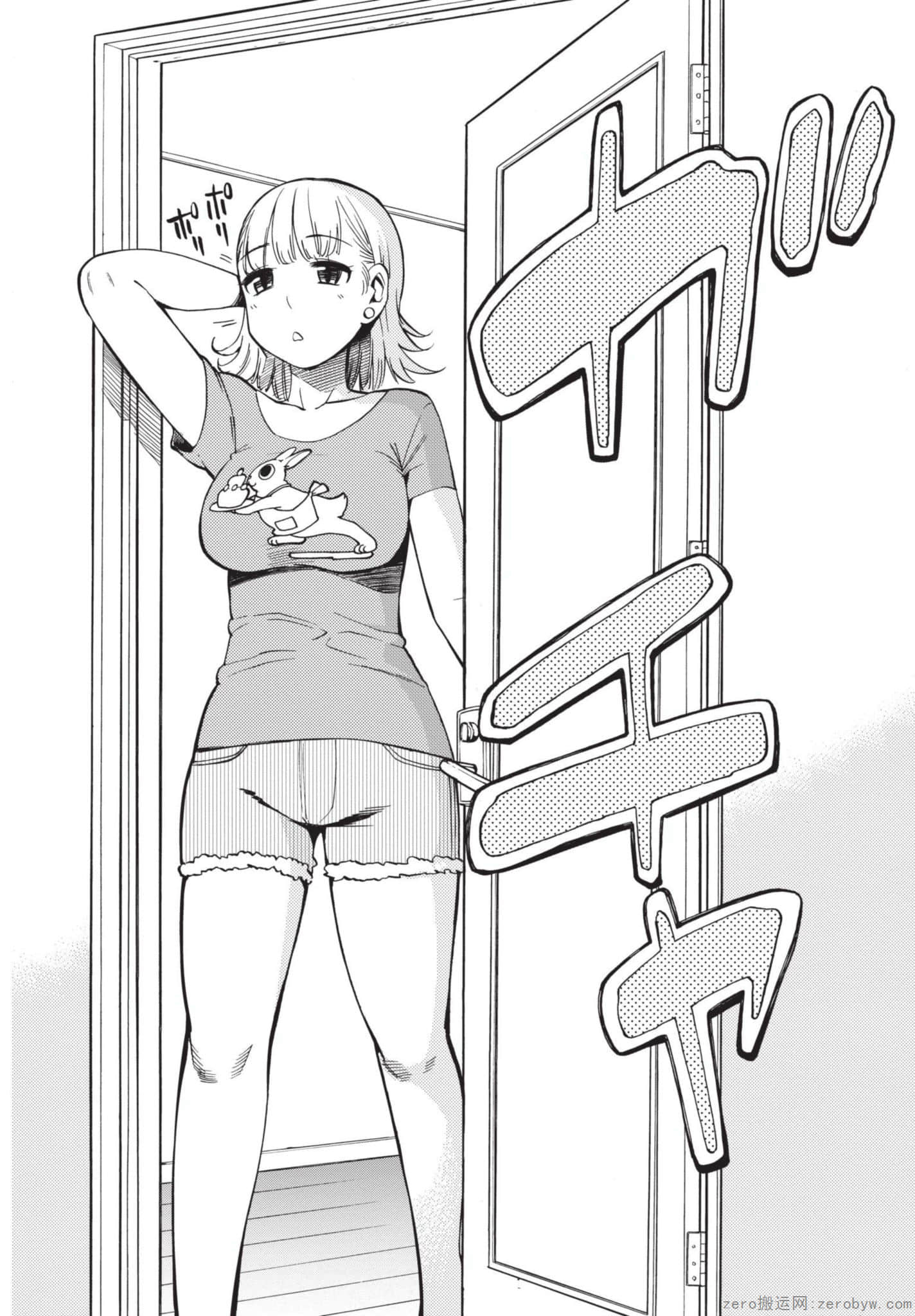Page 185