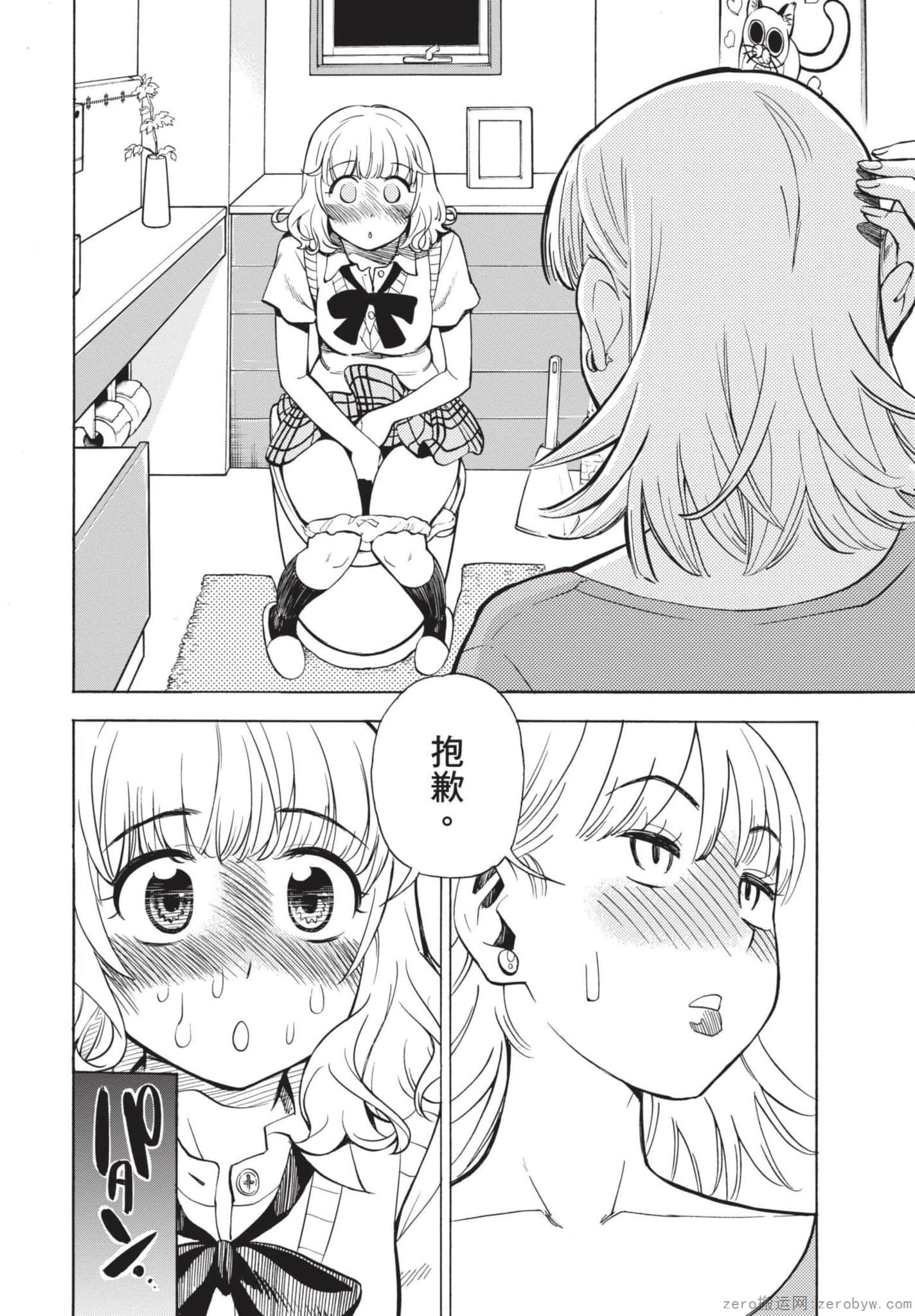 Page 187