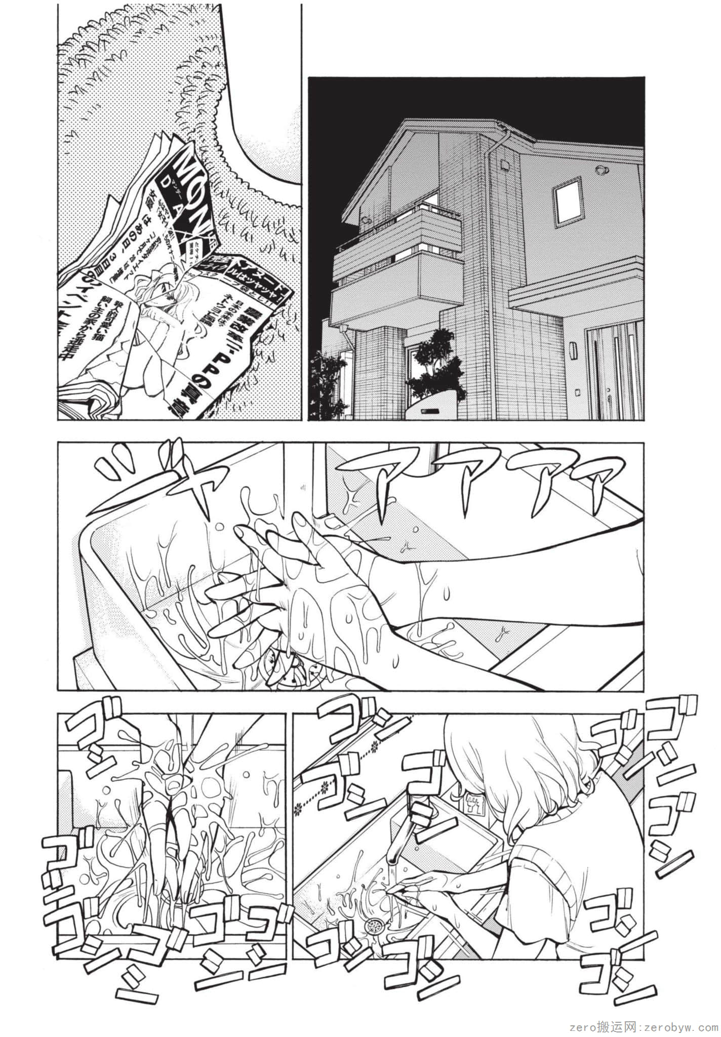 Page 189