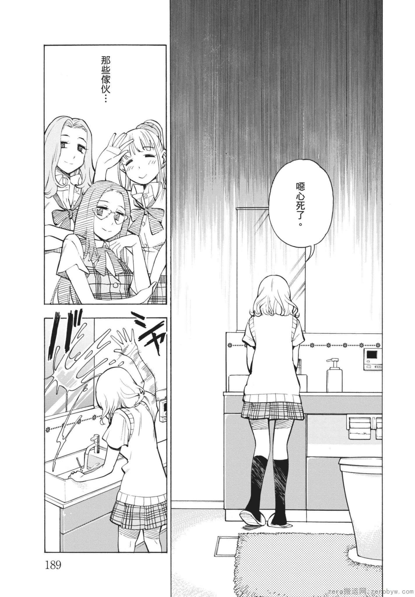 Page 190