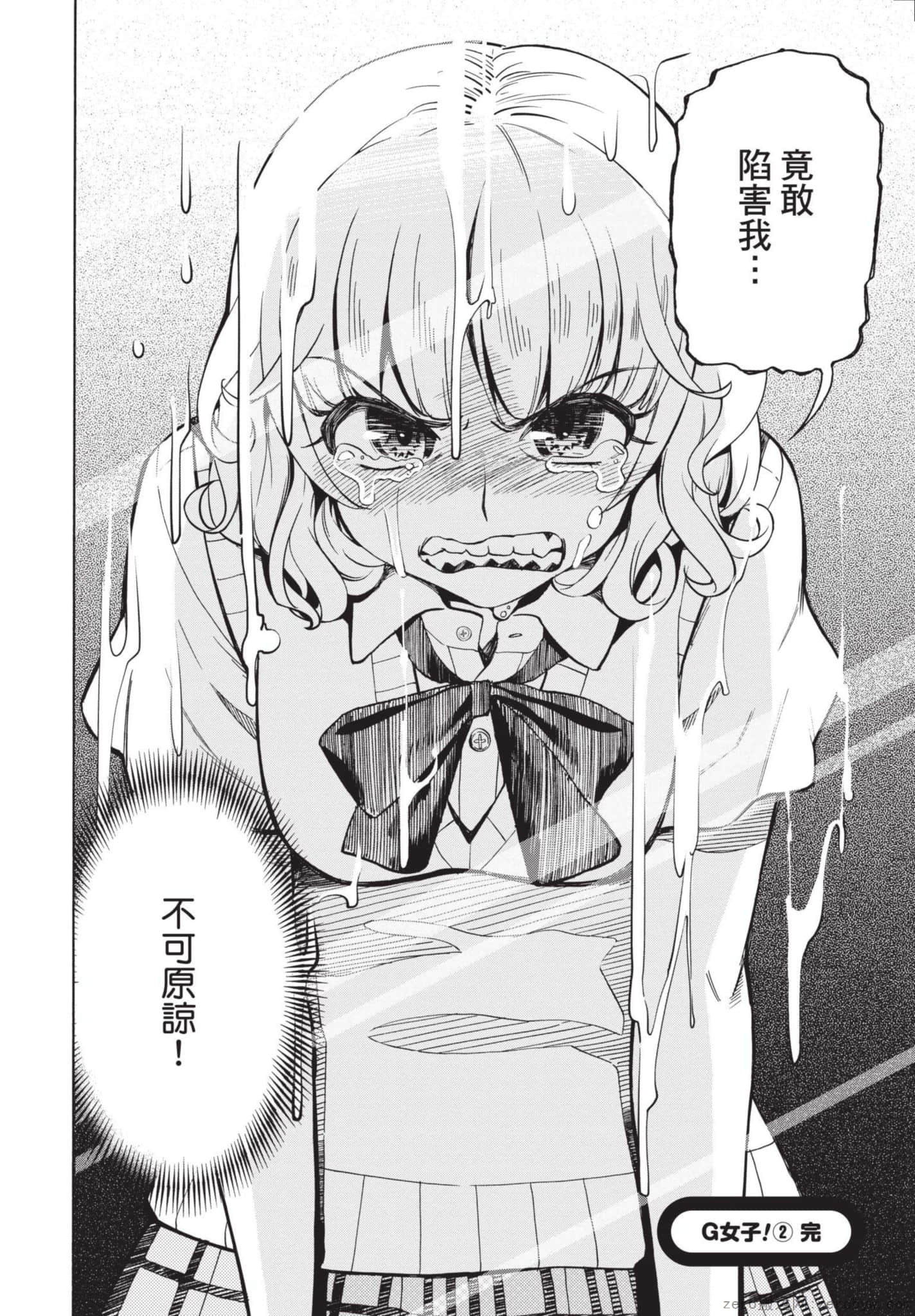 Page 191