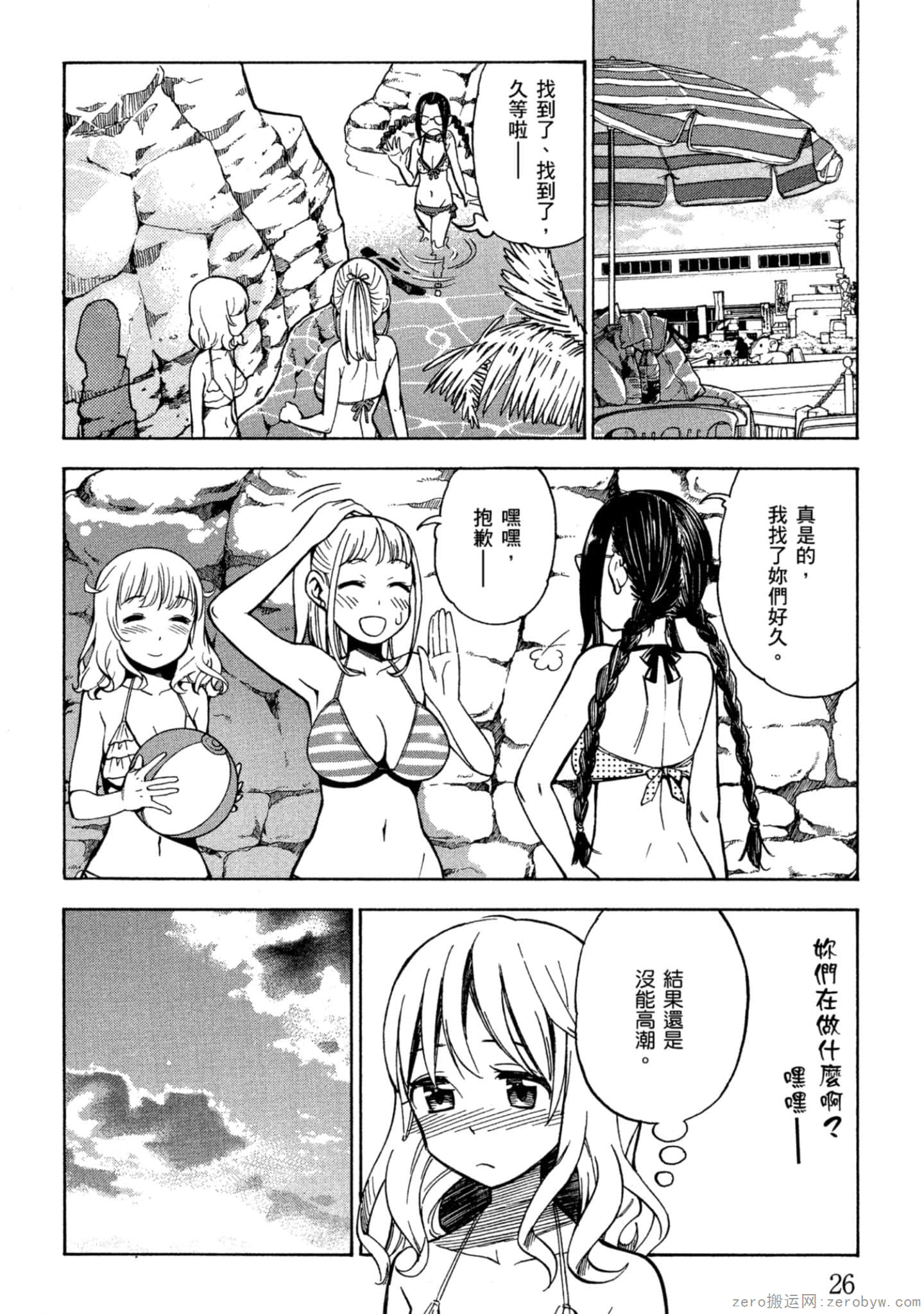 Page 27