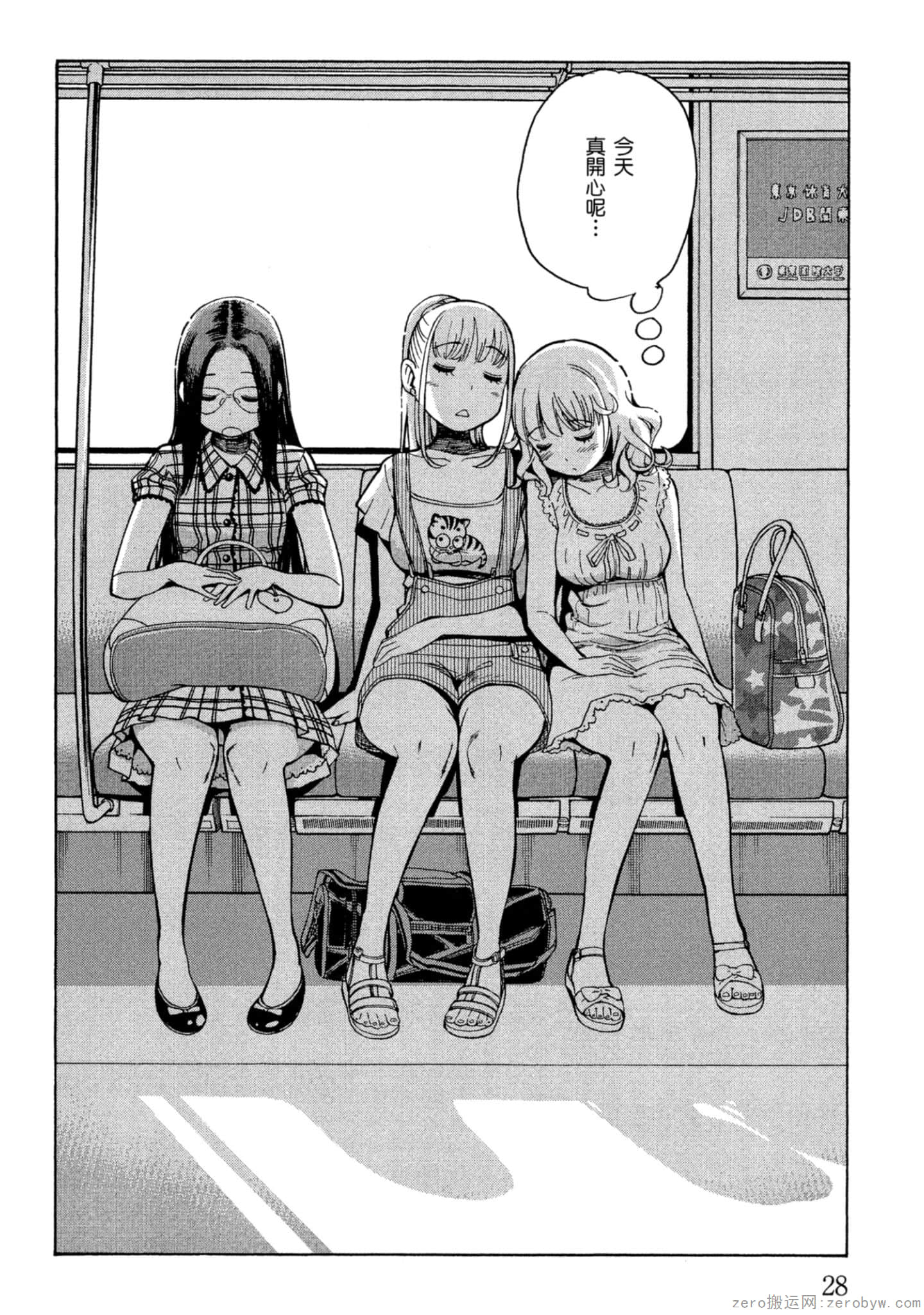 Page 29