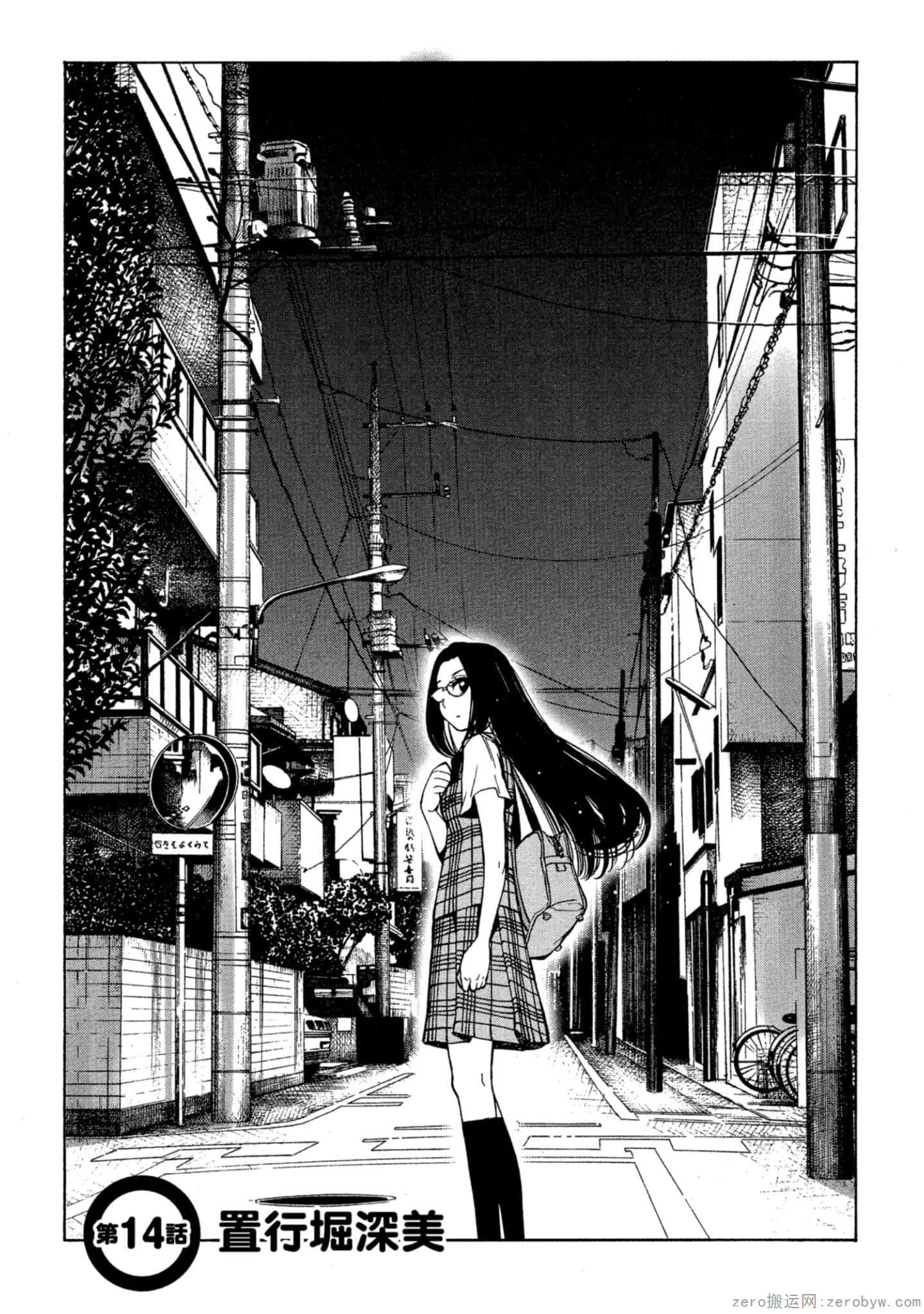 Page 32