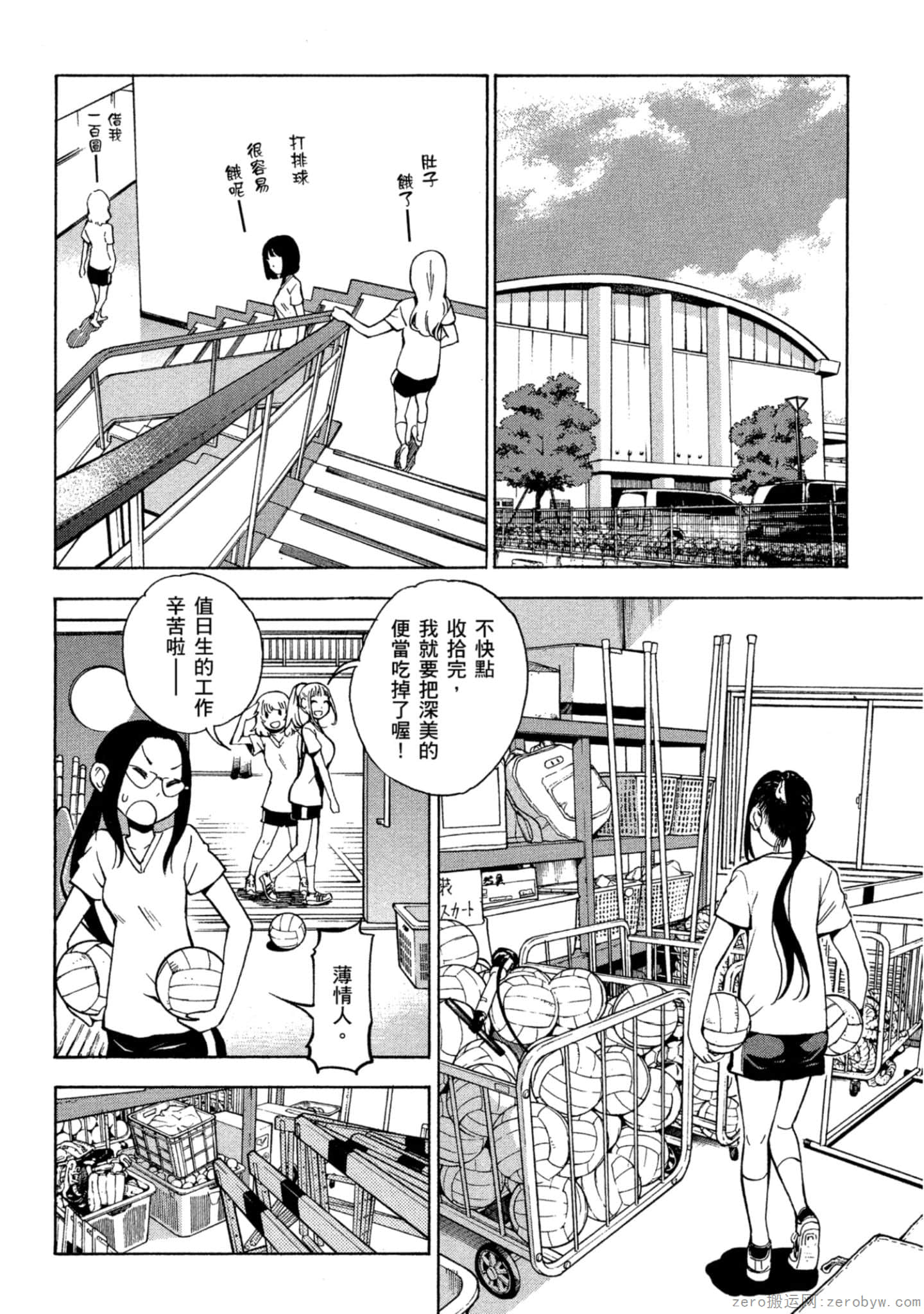 Page 39