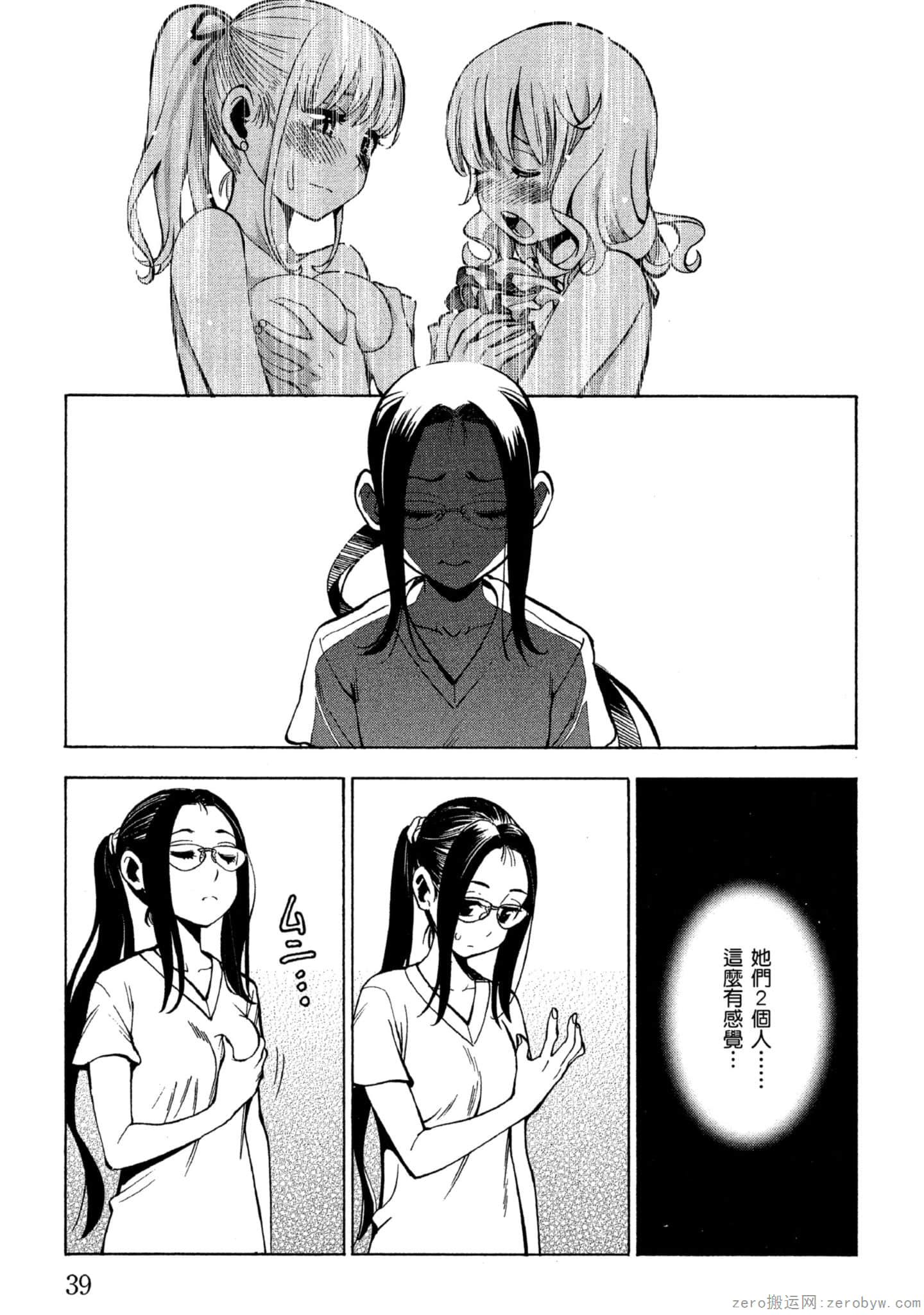 Page 40