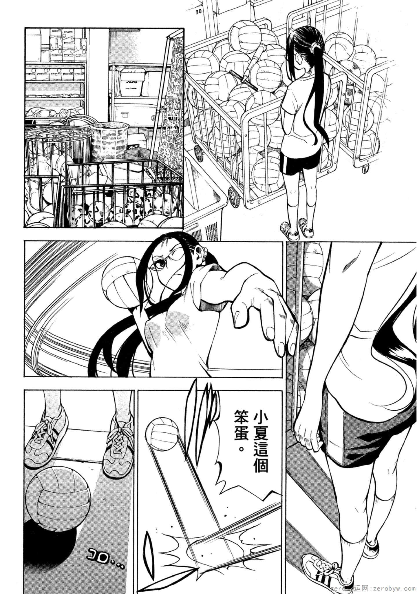 Page 41