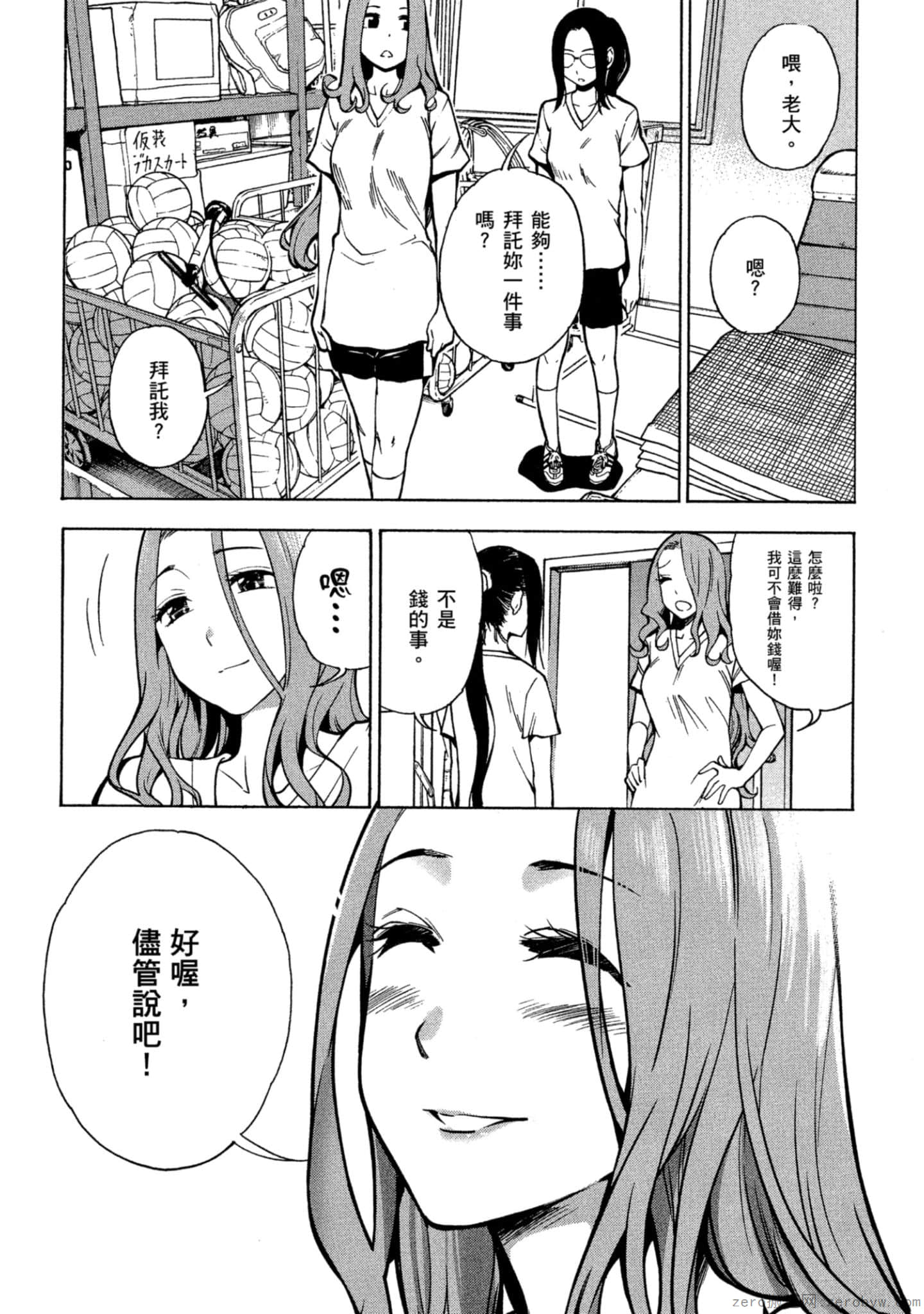 Page 43