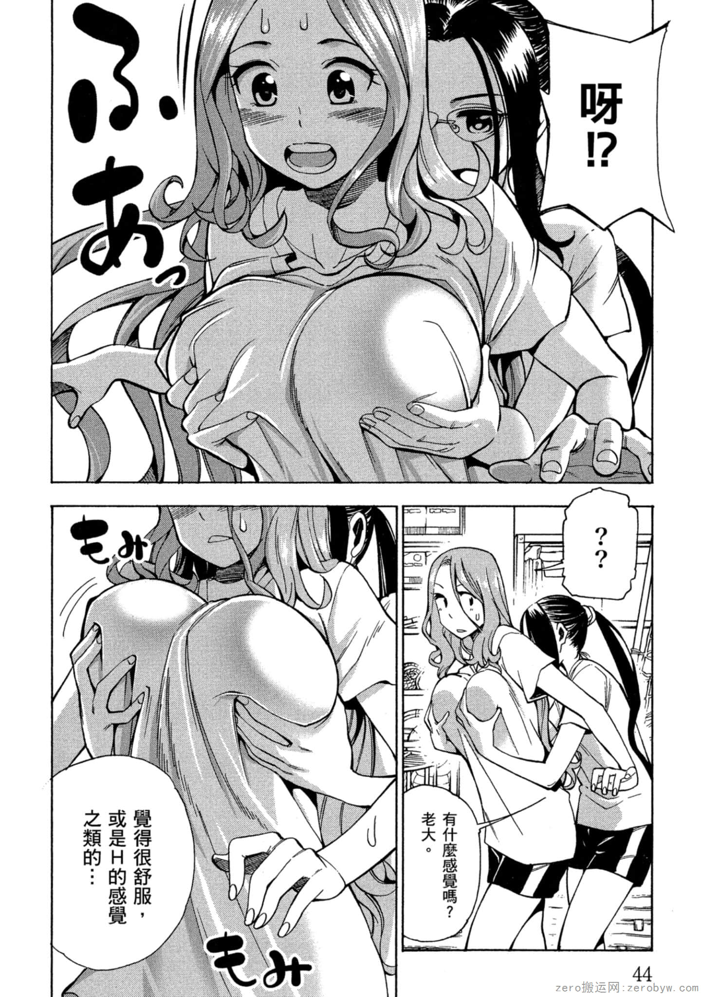 Page 45