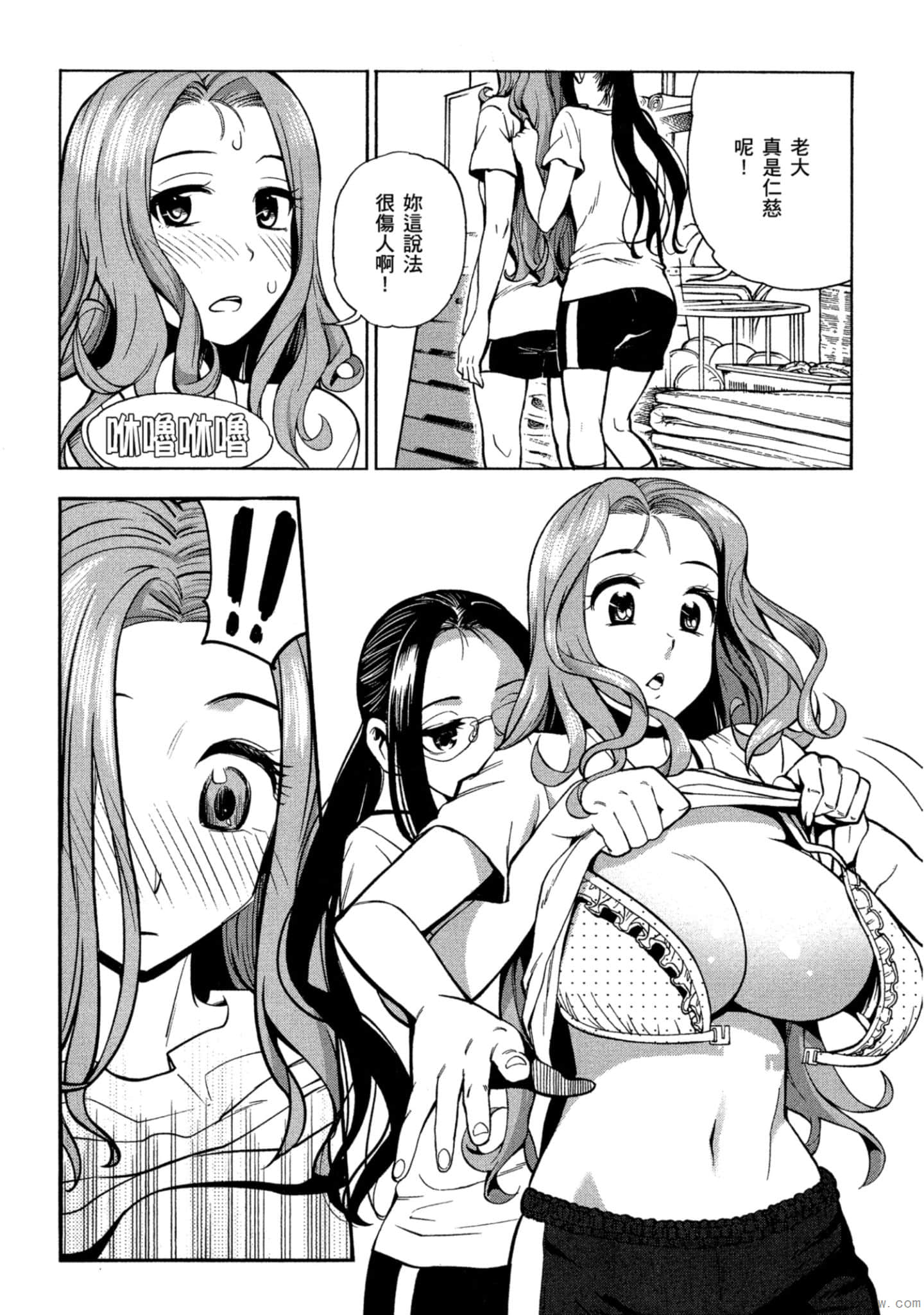 Page 49