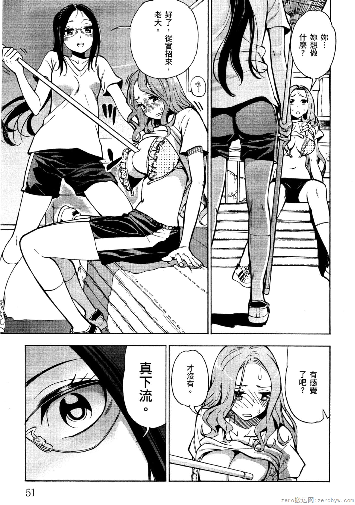 Page 52