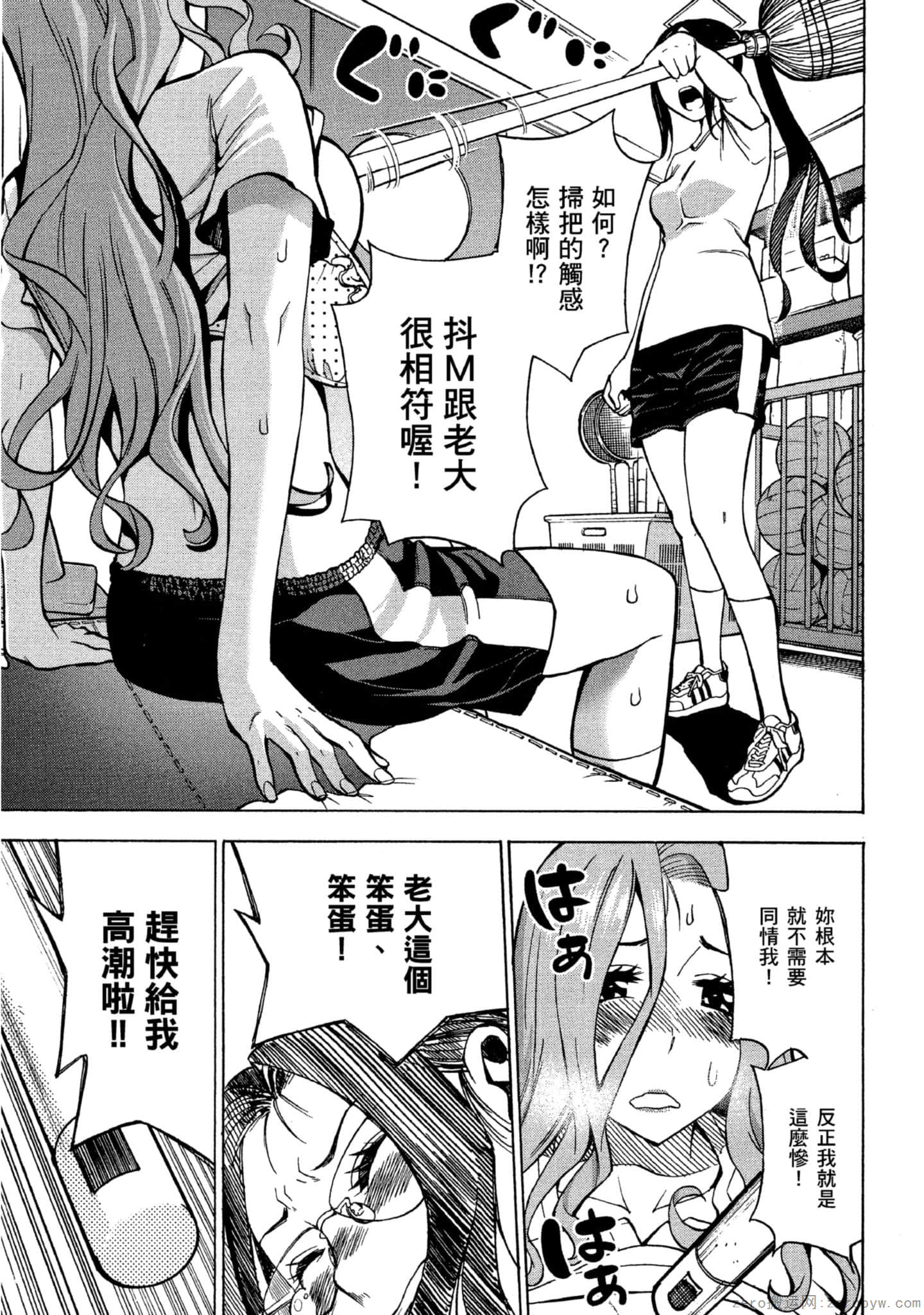 Page 54