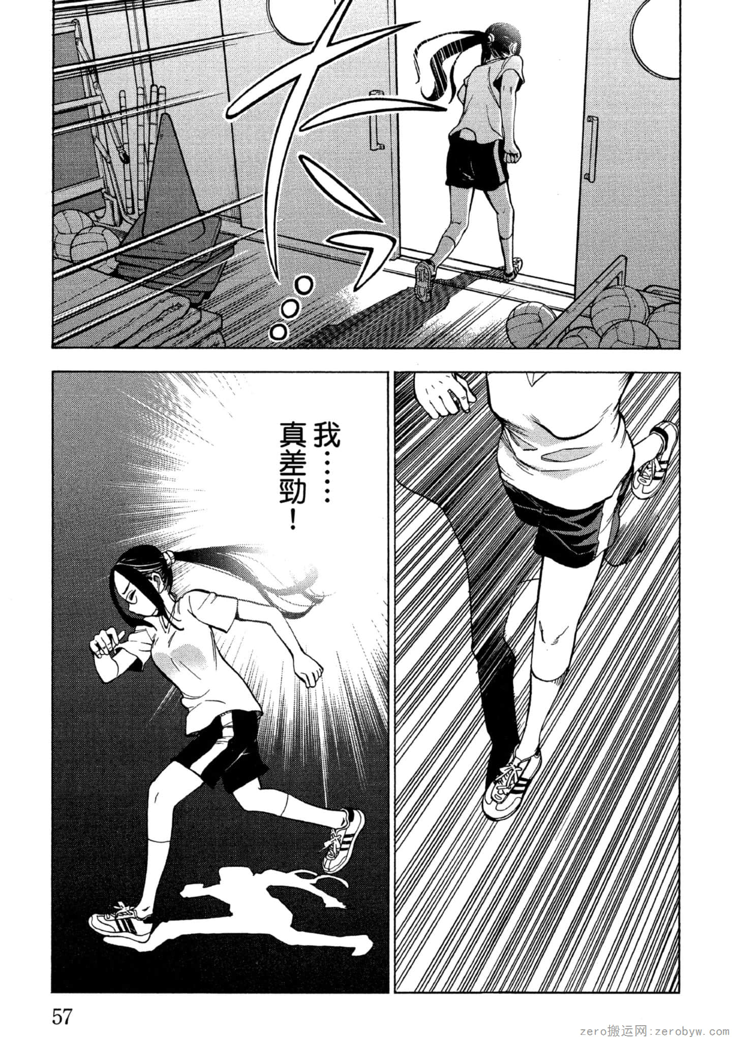 Page 58