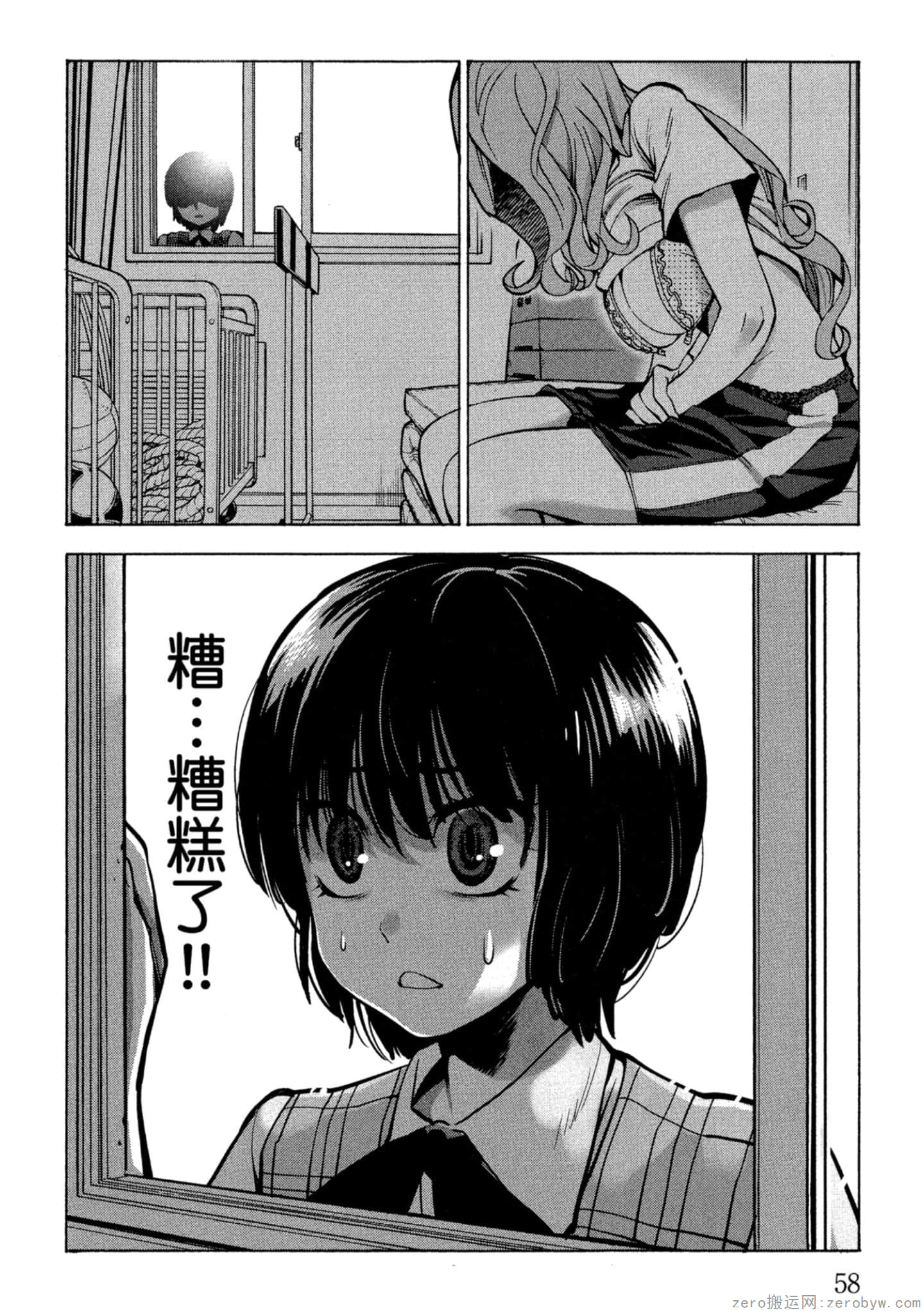 Page 59