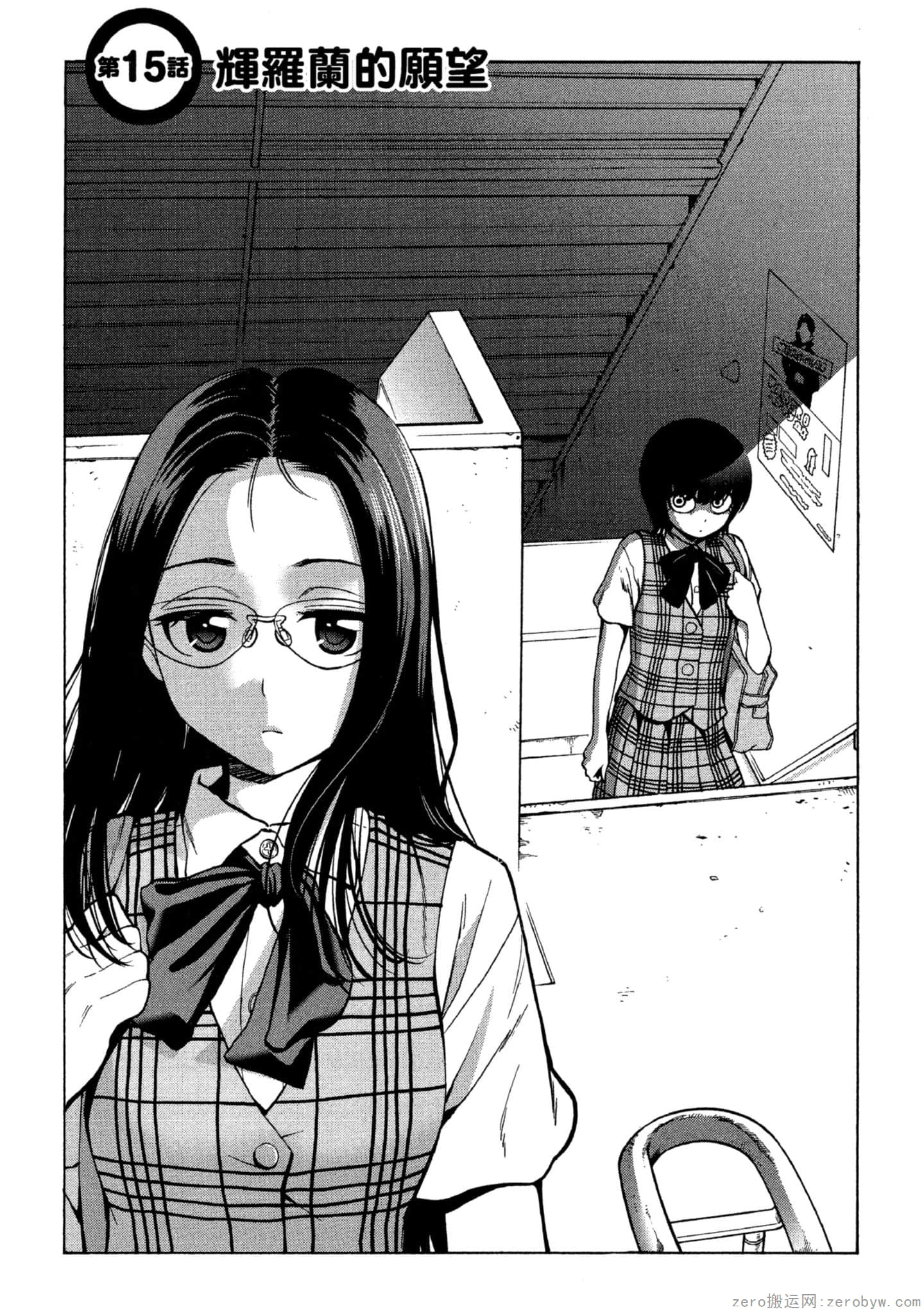 Page 60