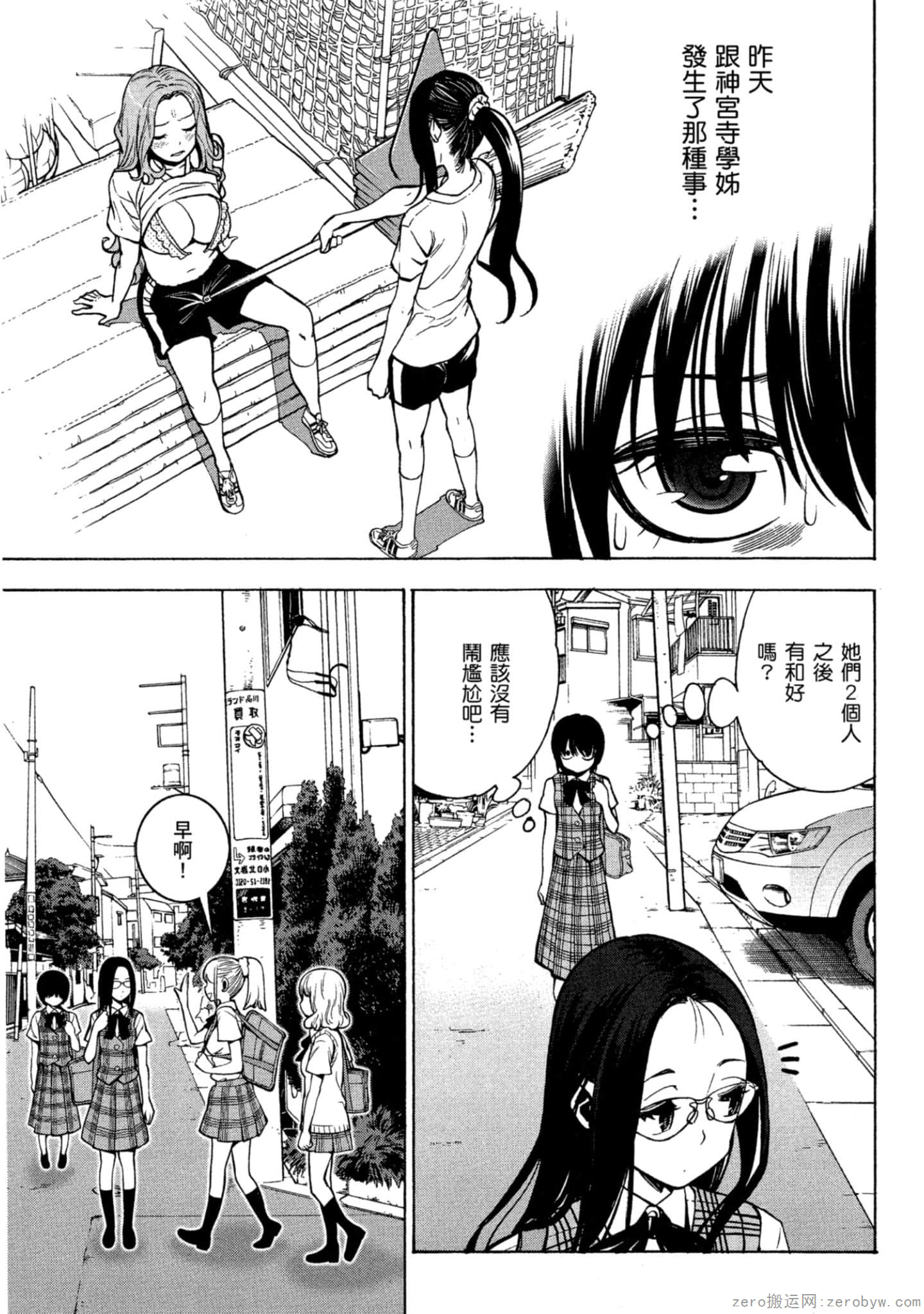 Page 62