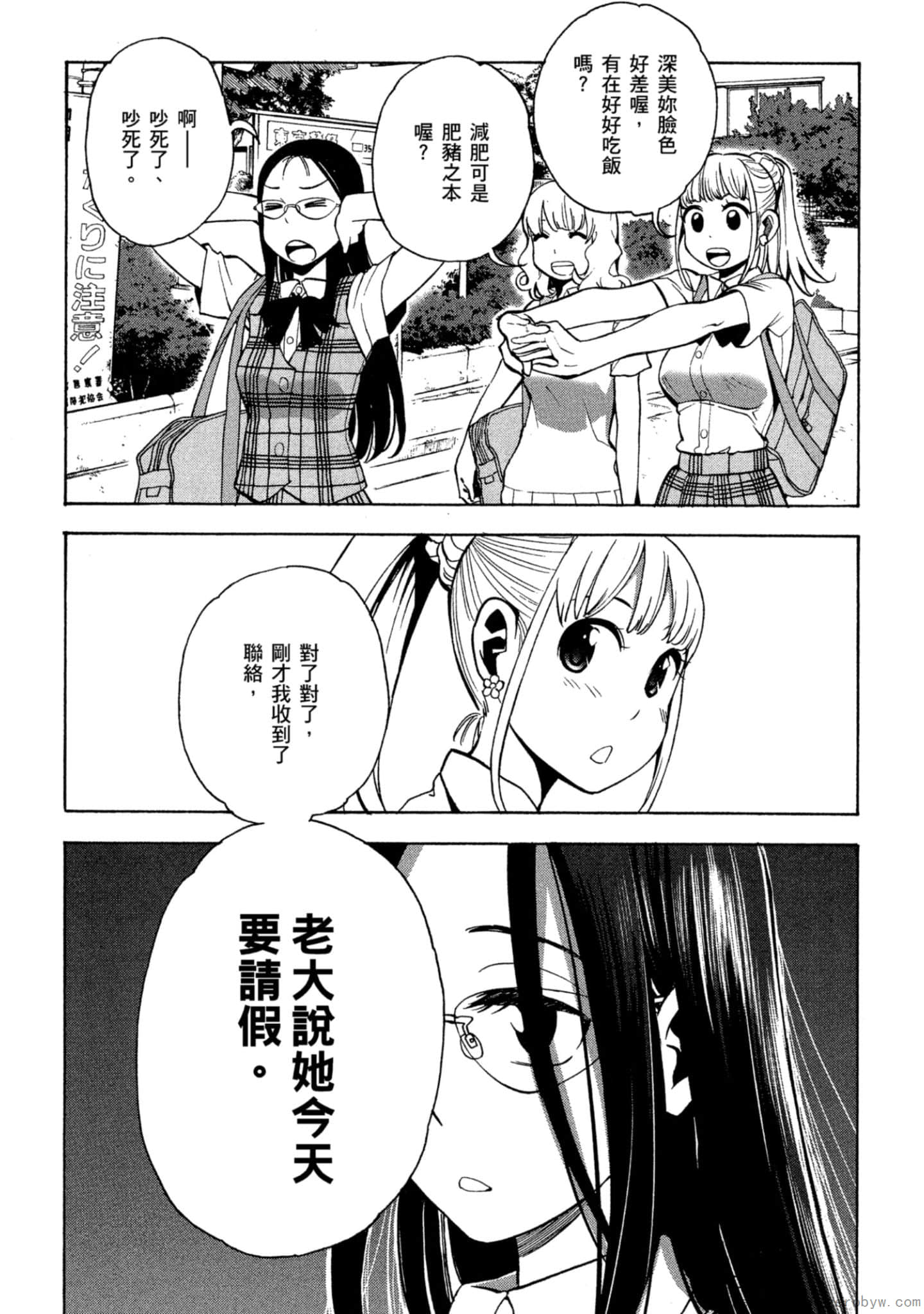 Page 63