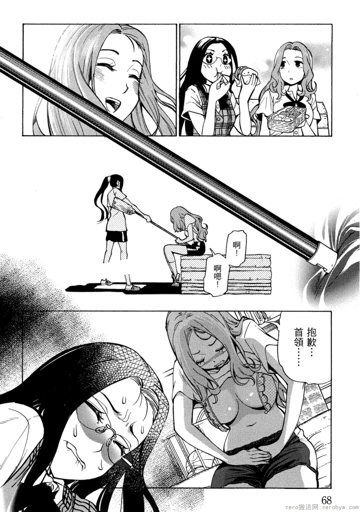 Page 69