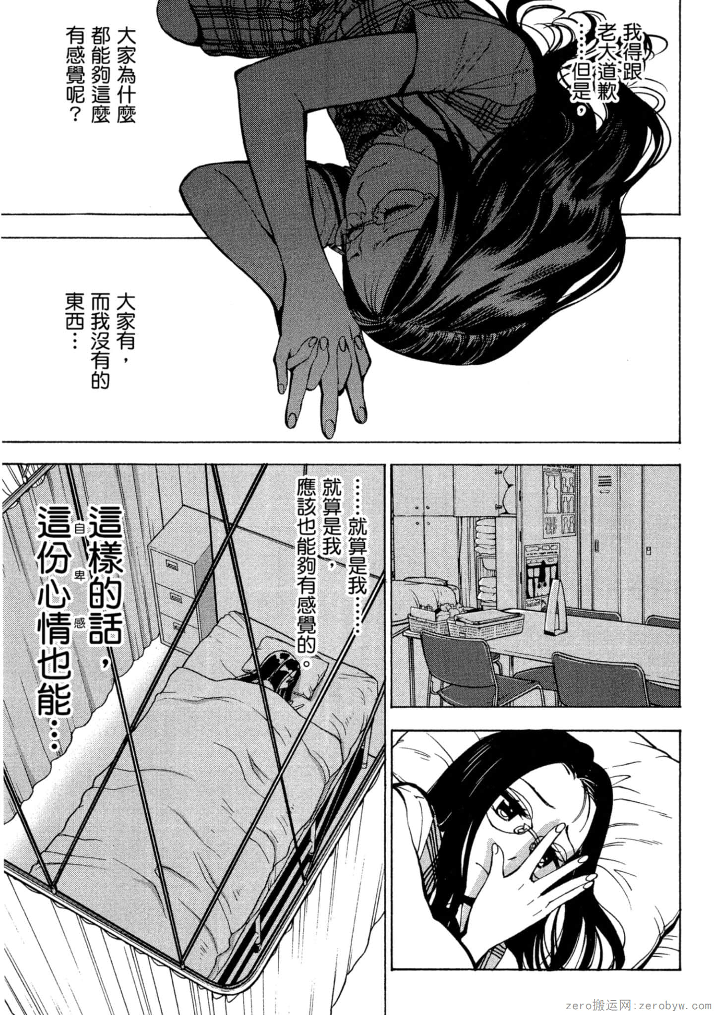 Page 70