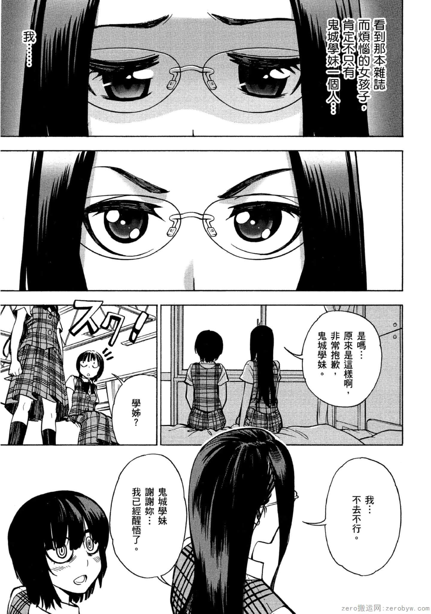 Page 86