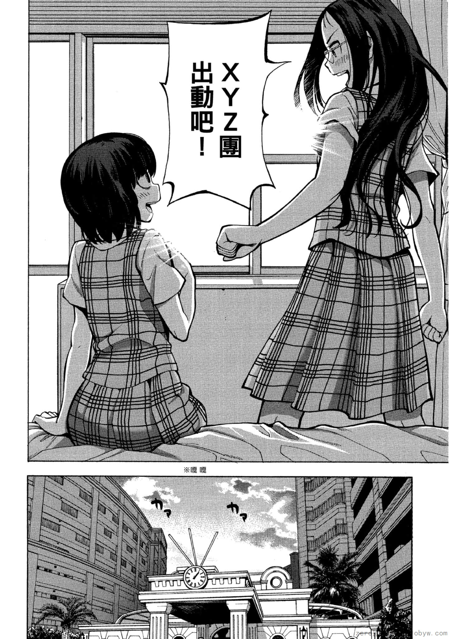 Page 87