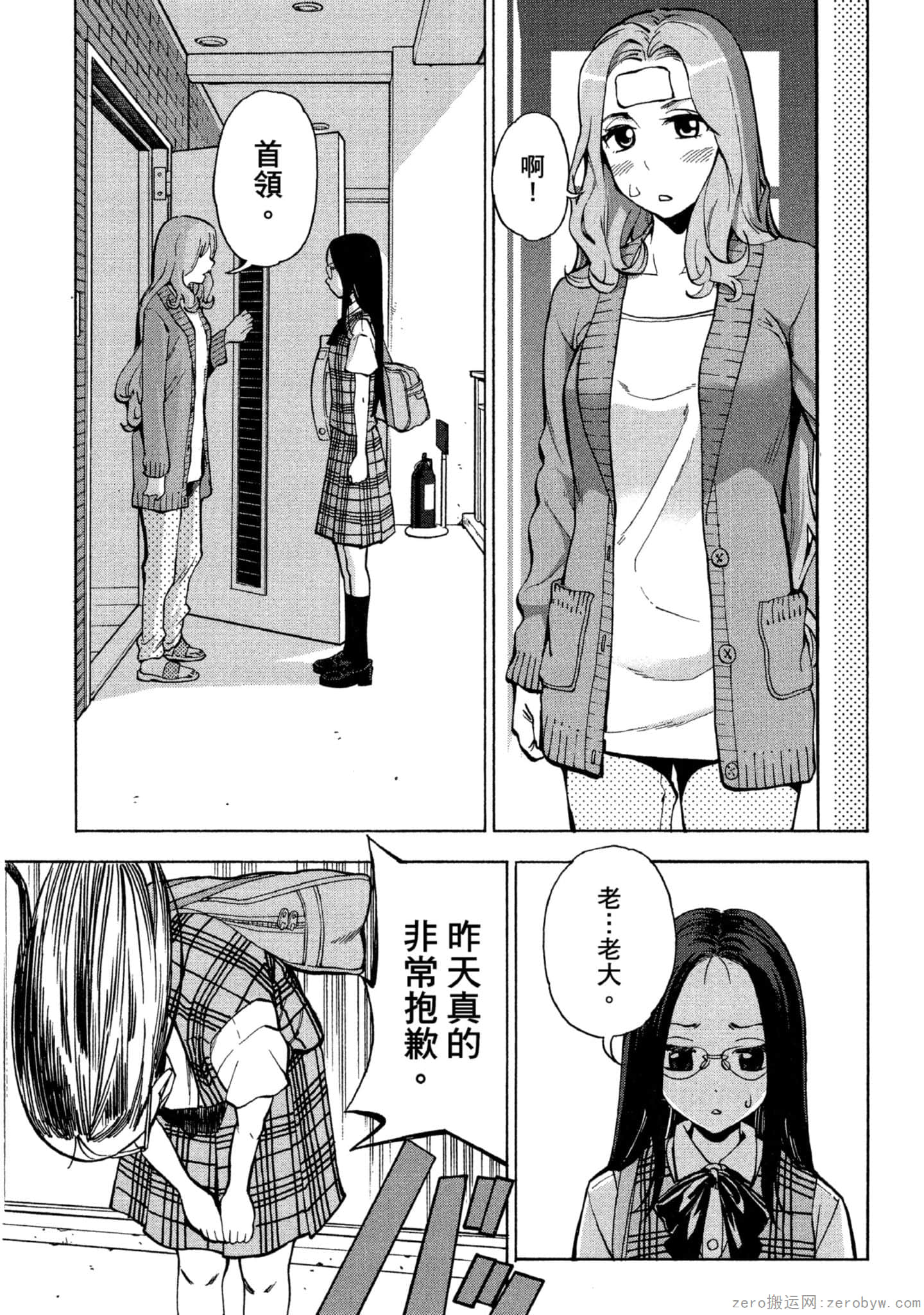 Page 88