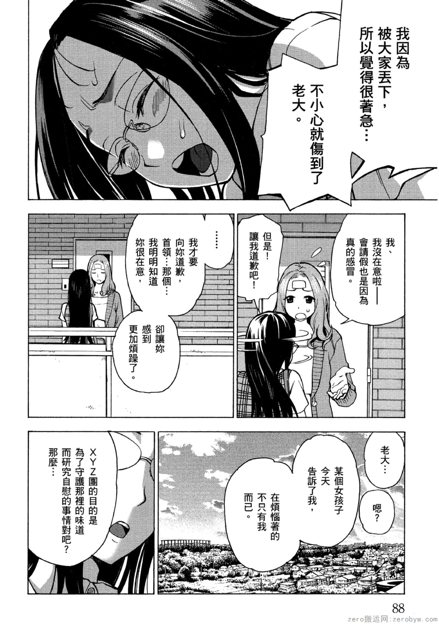 Page 89