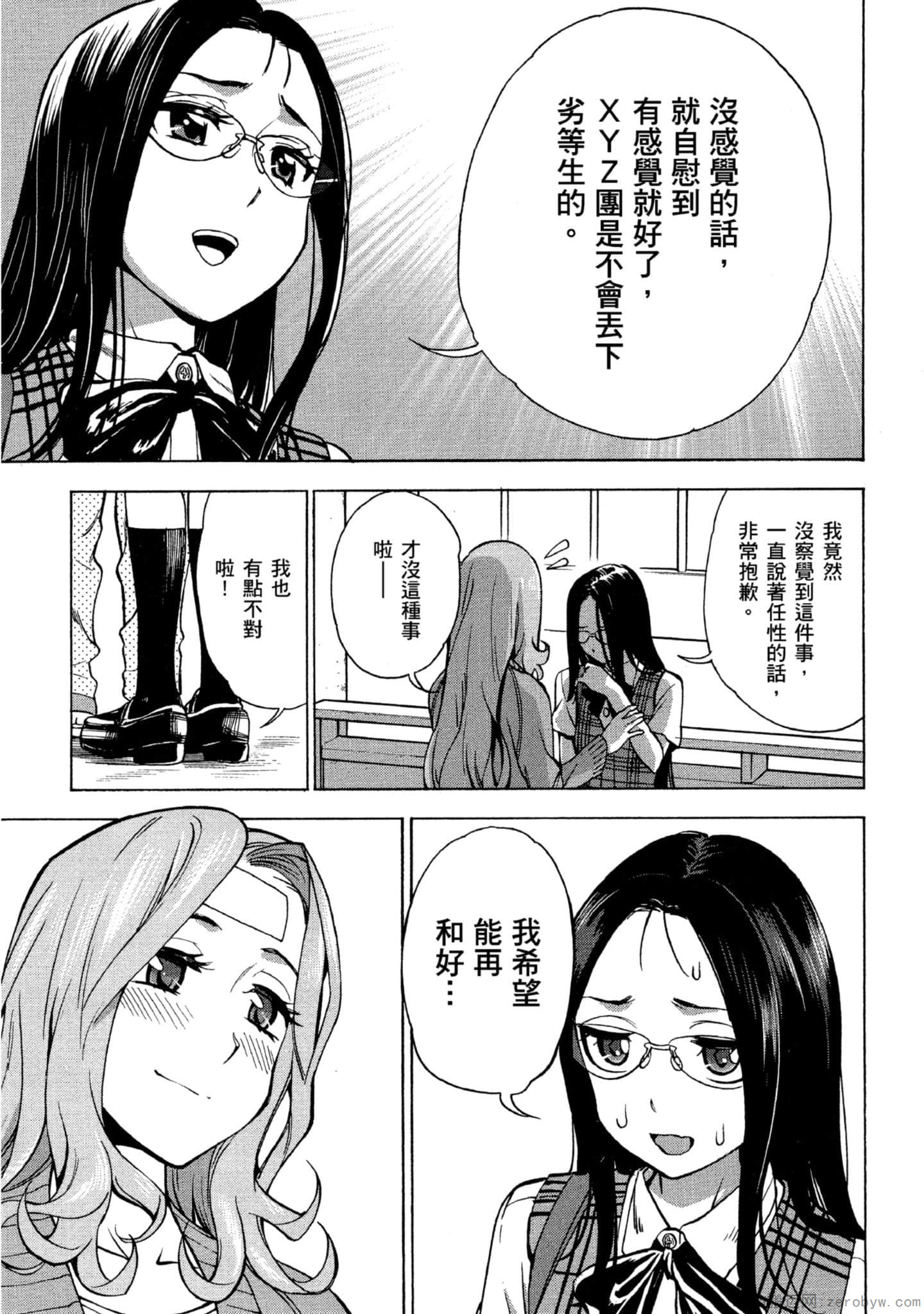 Page 90