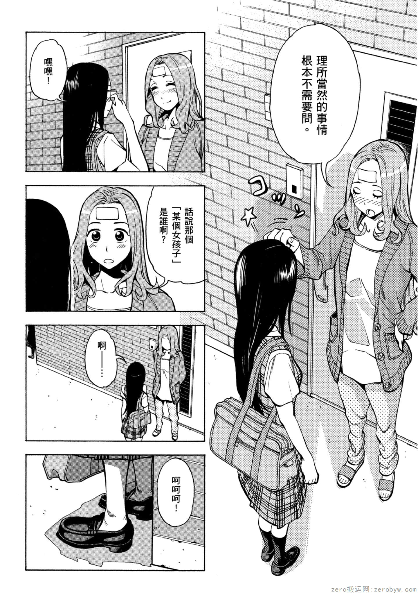 Page 91