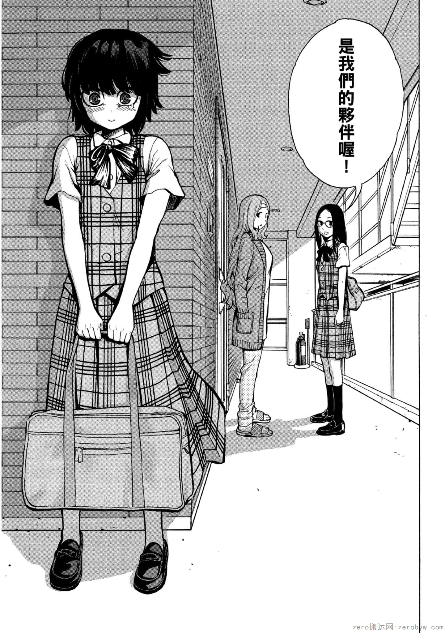 Page 92
