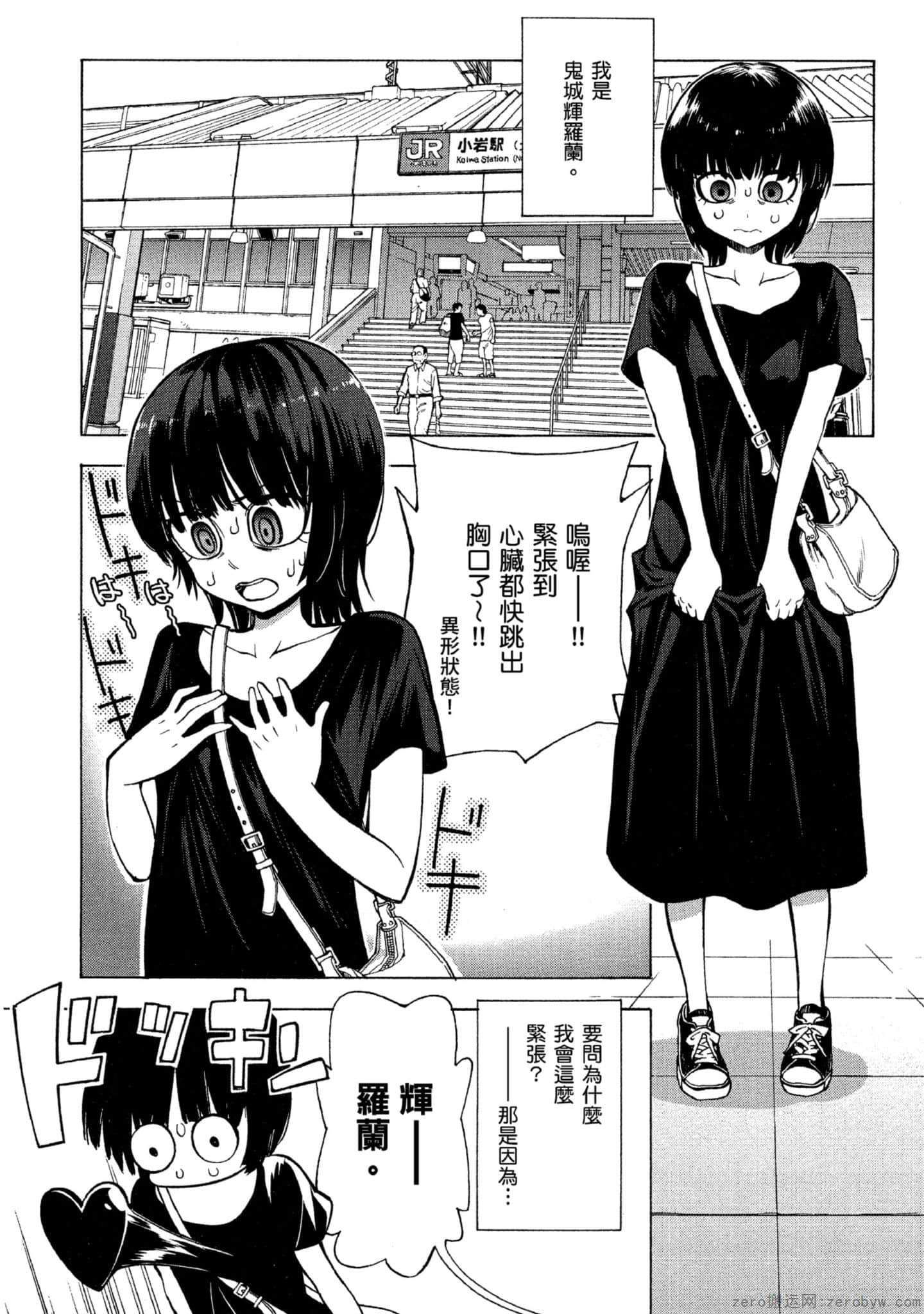 Page 94