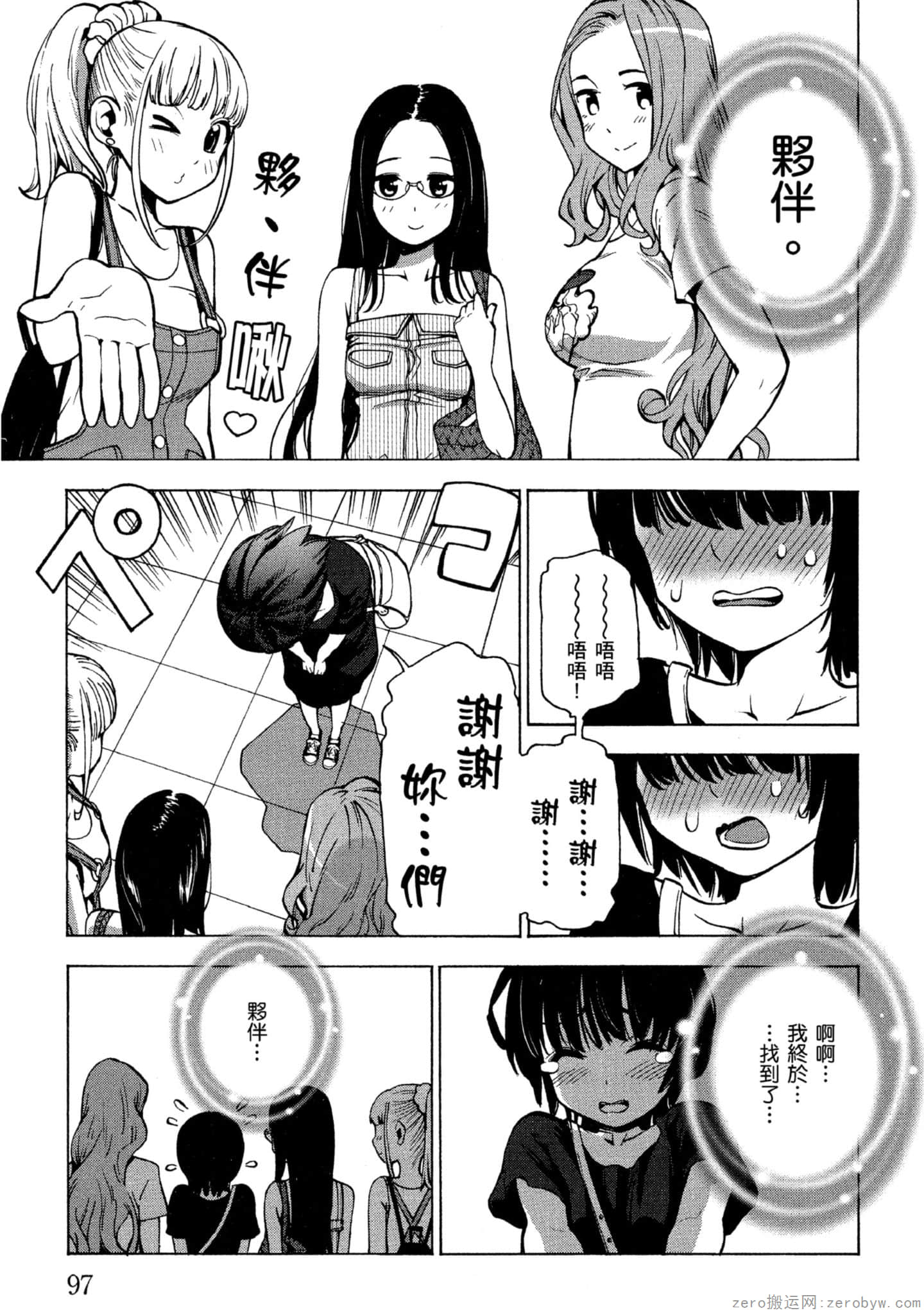 Page 98
